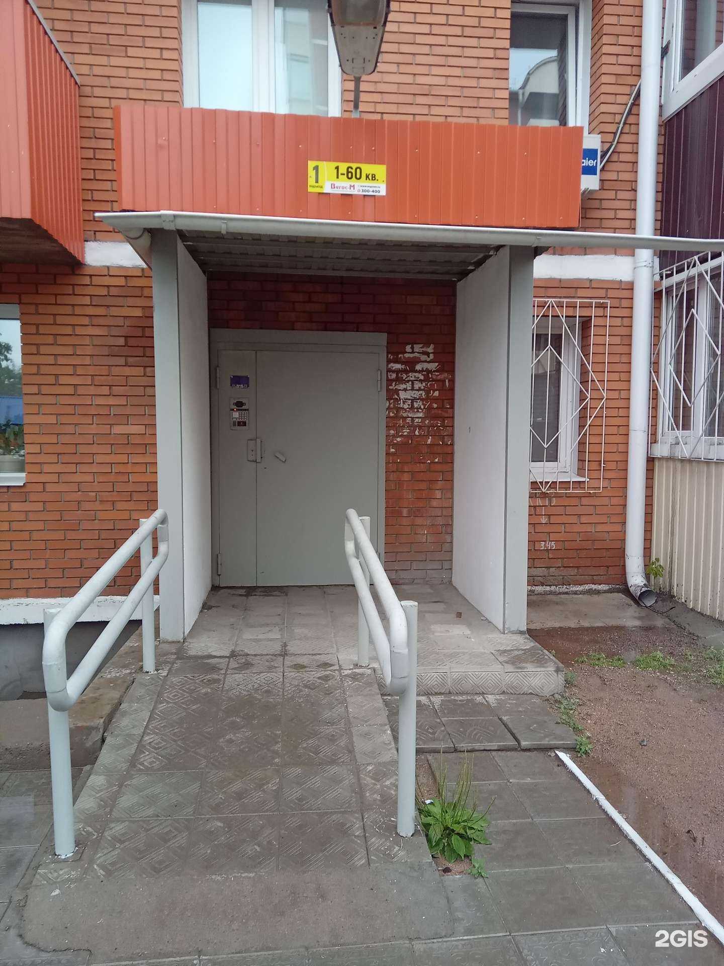 Отзывы на компанию Студия колористики Юлии в Улан-Удэ c фото - фотография 2 из 2