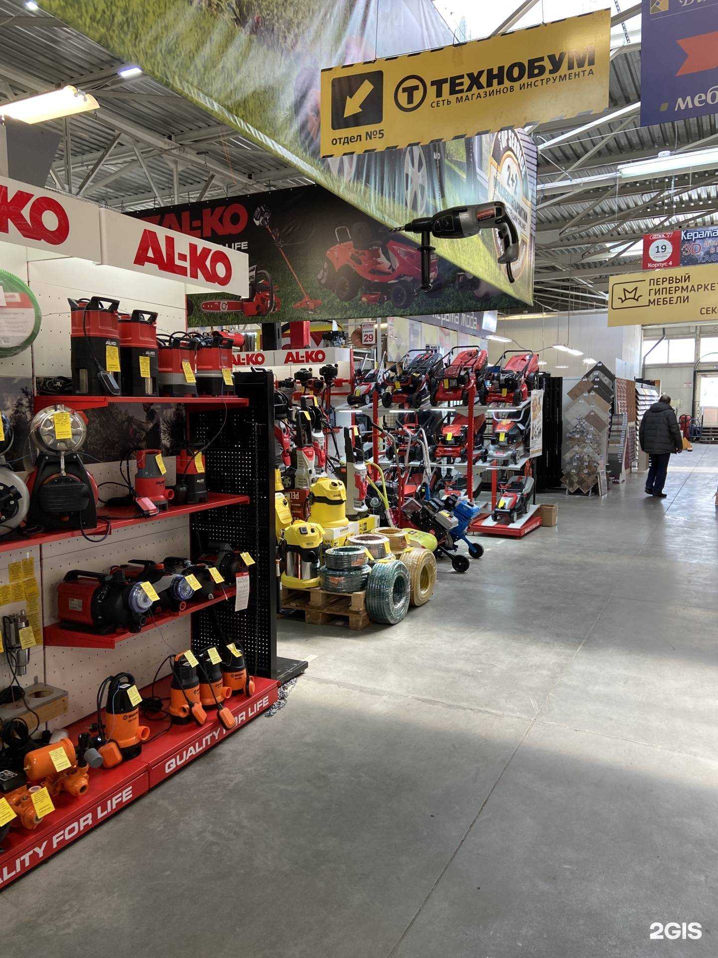 Отзывы на компанию Технобум в Челябинске c фото