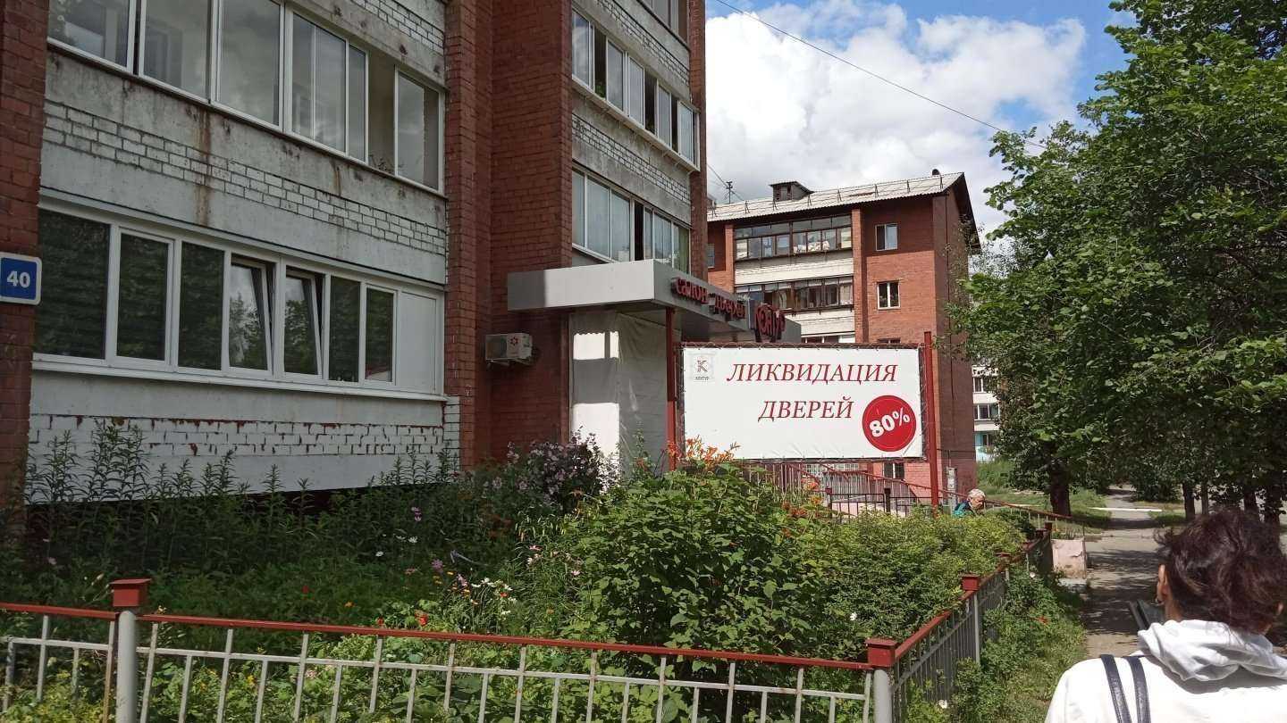 Отзывы на компанию ВетЭксперт в Иркутске c фото - фотография 2 из 2