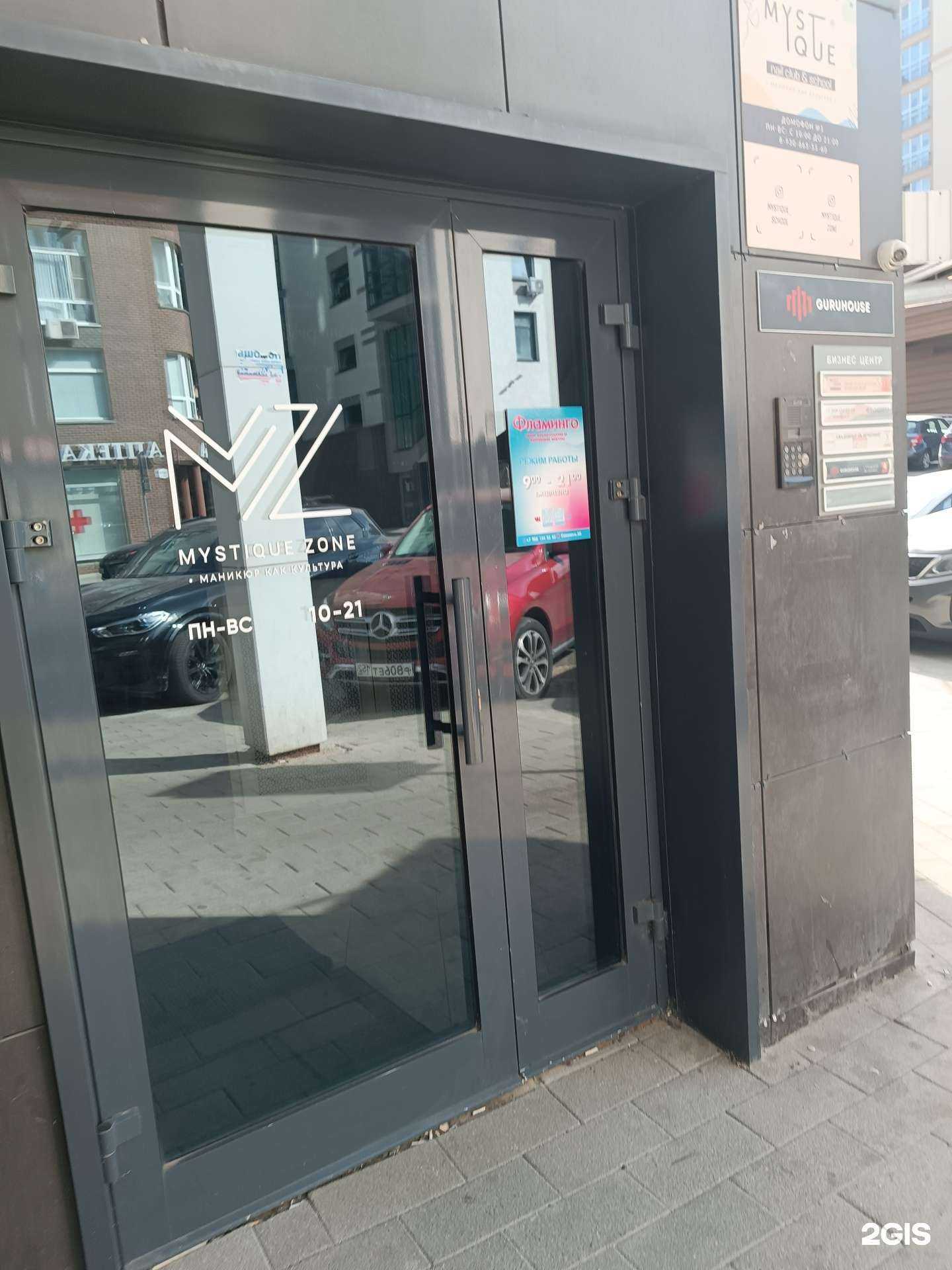 Отзывы на компанию GuruHouse в Нижнем Новгороде c фото