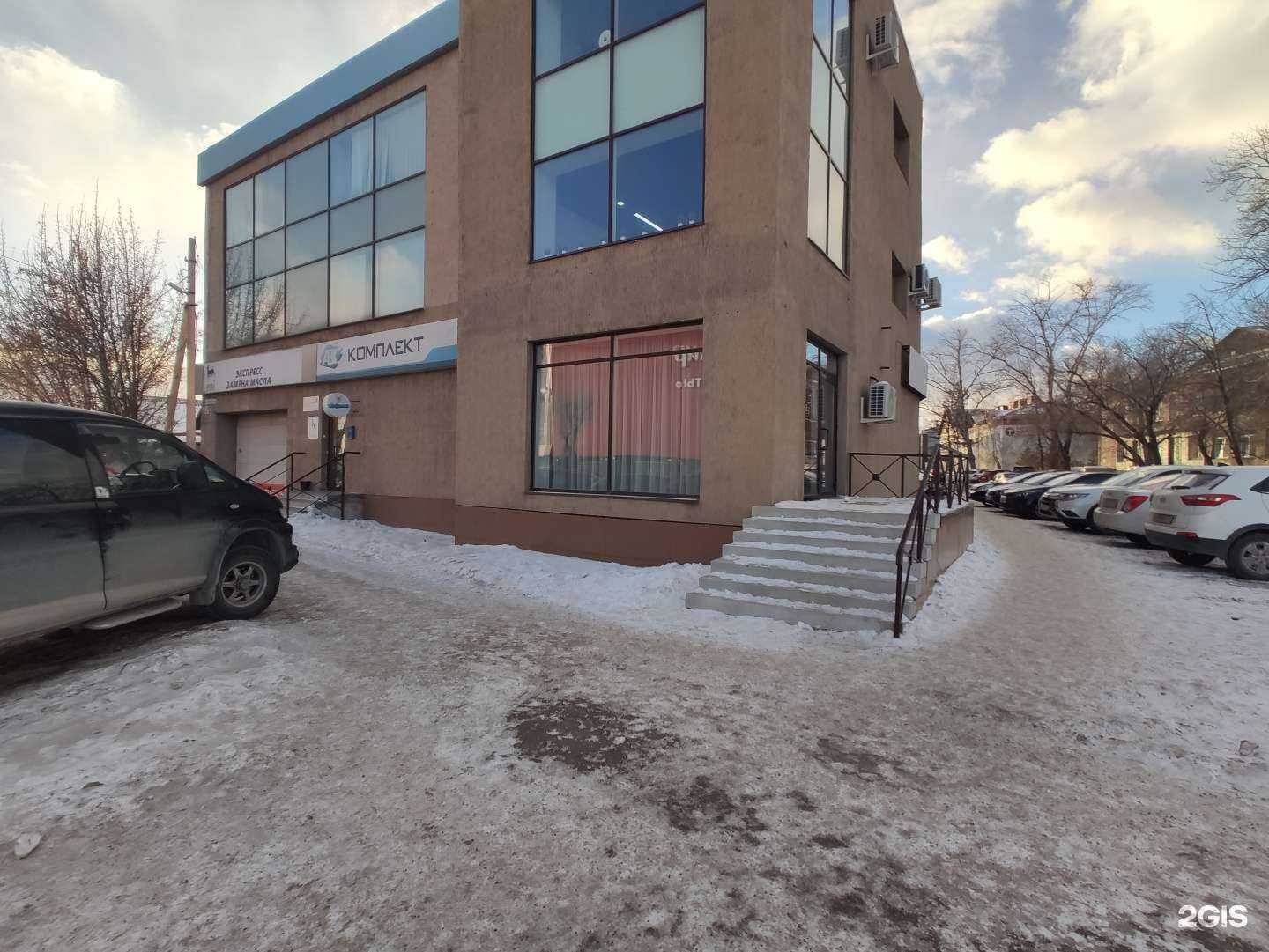 Отзывы на компанию Автоюрист - Главная Дорога в г. Магнитогорск c фото