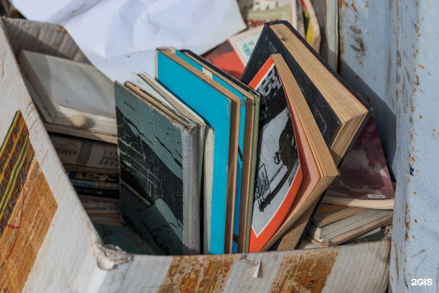 Отзывы на компанию Уни-блок в г. Псков c фото