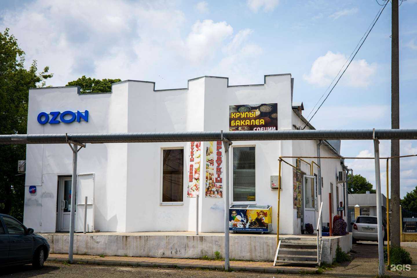 Отзывы на компанию Ирина в Новокубанске c фото