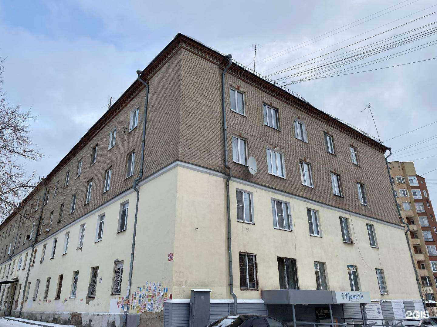 Отзывы на компанию ПремиУМ в Екатеринбурге c фото - фотография 2 из 2