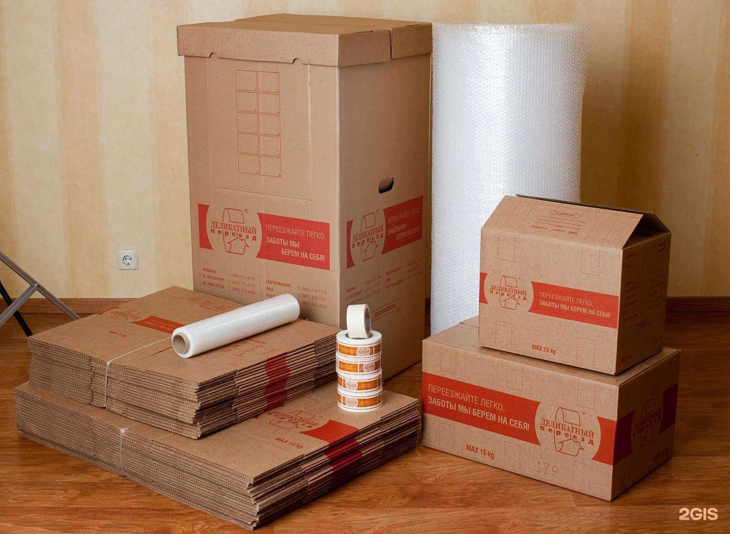 Отзывы на компанию Универсальный переезд в Красноярске c фото