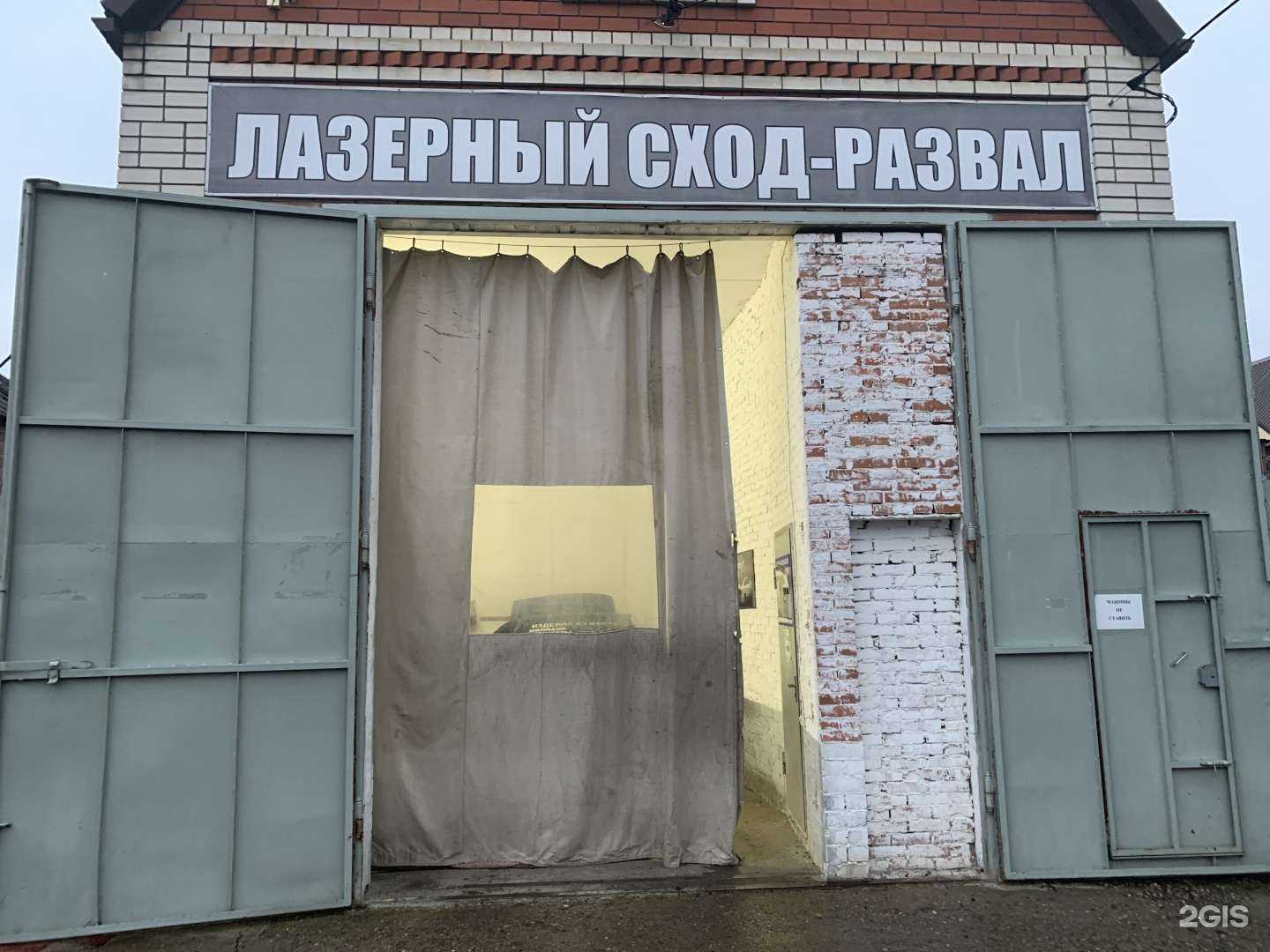 Отзывы на компанию Автосервис в Краснодаре c фото