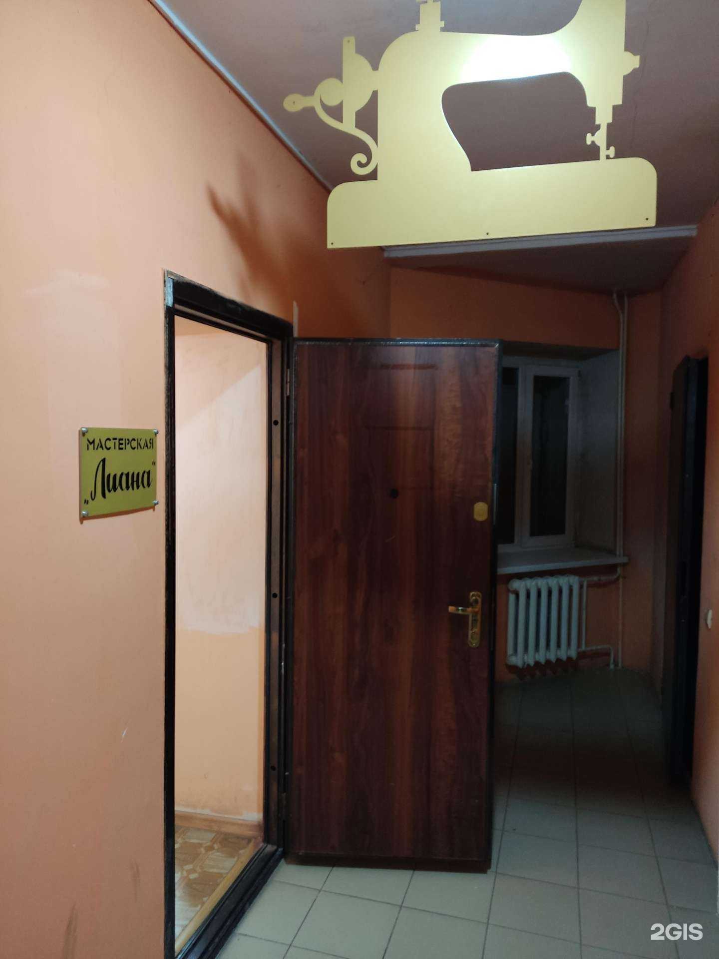 Отзывы на компанию Лиана в Уфе c фото