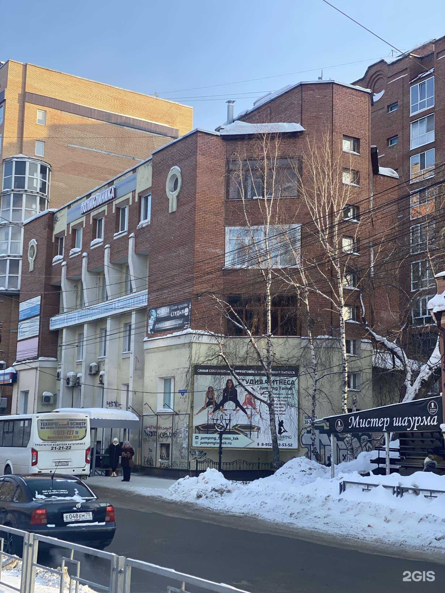 Отзывы на компанию ДиаТомПлюс в Томске c фото - фотография 2 из 2