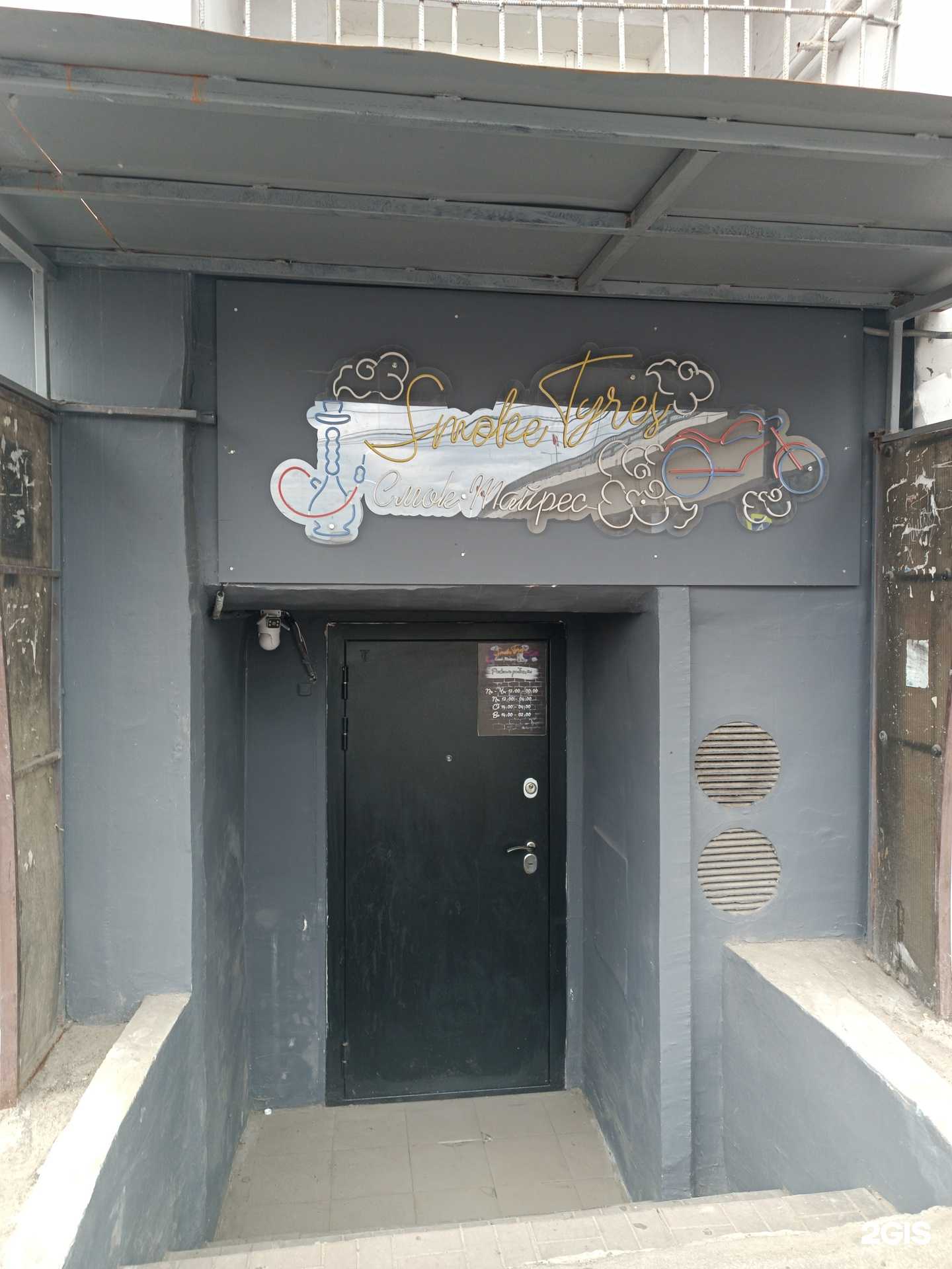 Отзывы на компанию Смок Тайрес в г. Нижний Новгород c фото