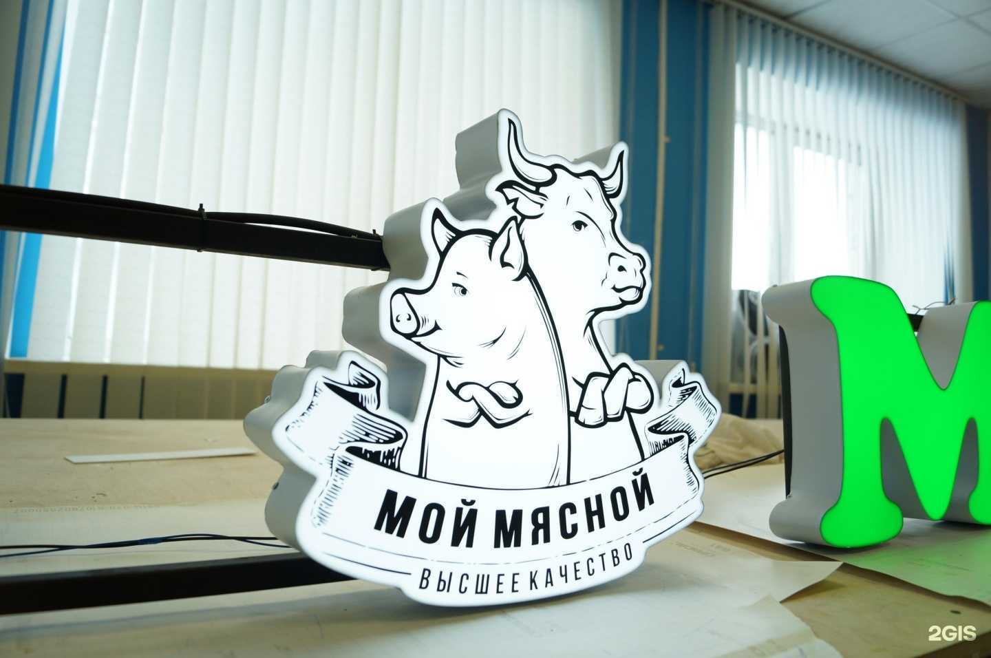 Отзывы на компанию РезидентЪ в Ярославле c фото