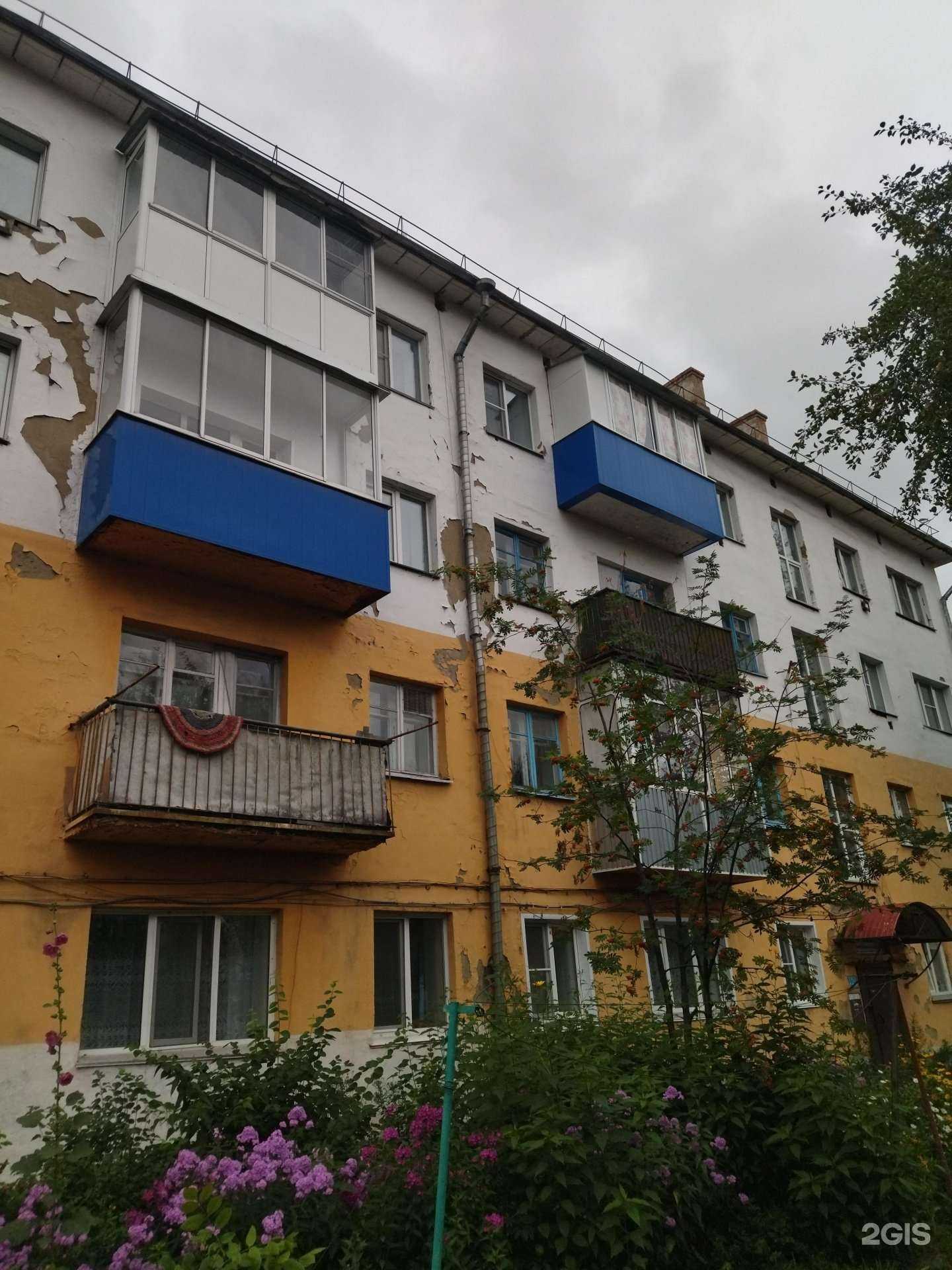 Отзывы на компанию Цирюльня в Калтане c фото - фотография 2 из 2