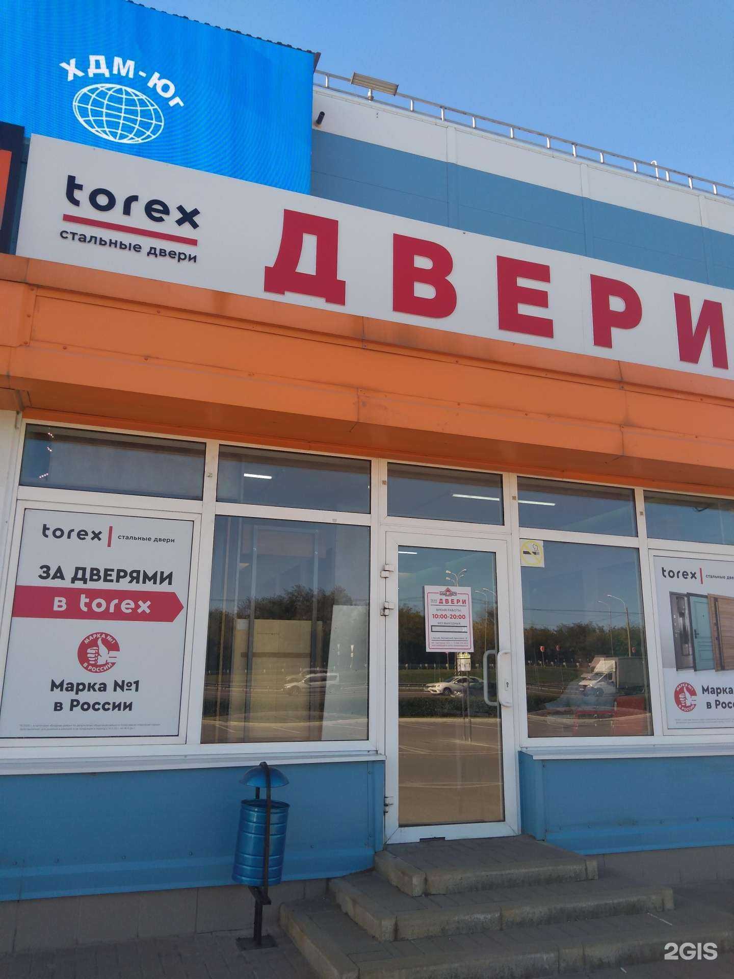 Отзывы на компанию Ваши двери в Аксае c фото