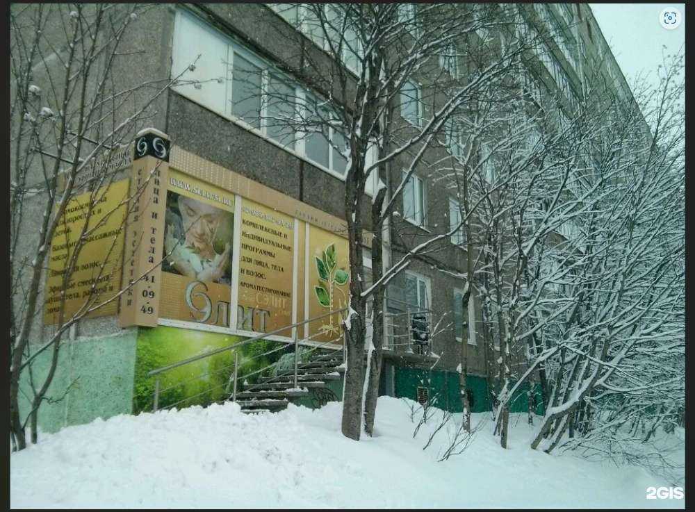 Отзывы на компанию Кабинет перманентного макияжа в г. Мурманск c фото