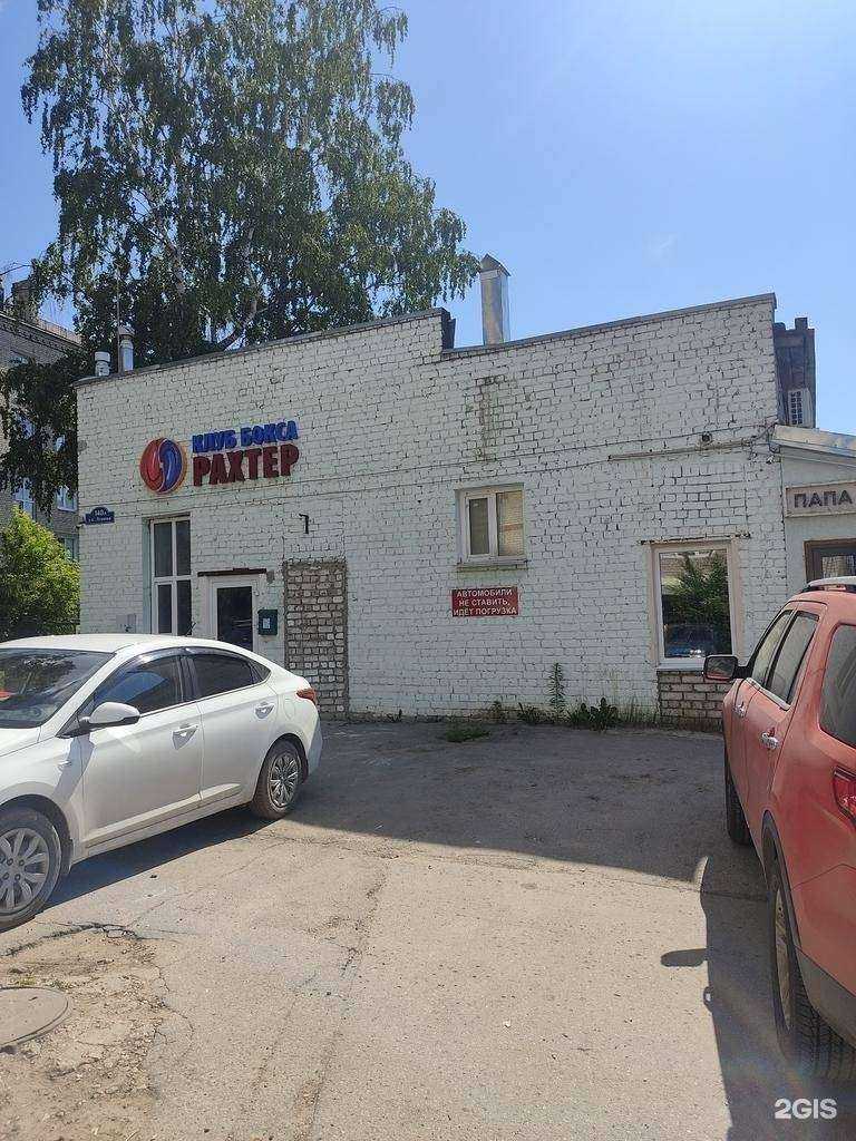 Отзывы на компанию Папа суши в Боре c фото - фотография 2 из 2