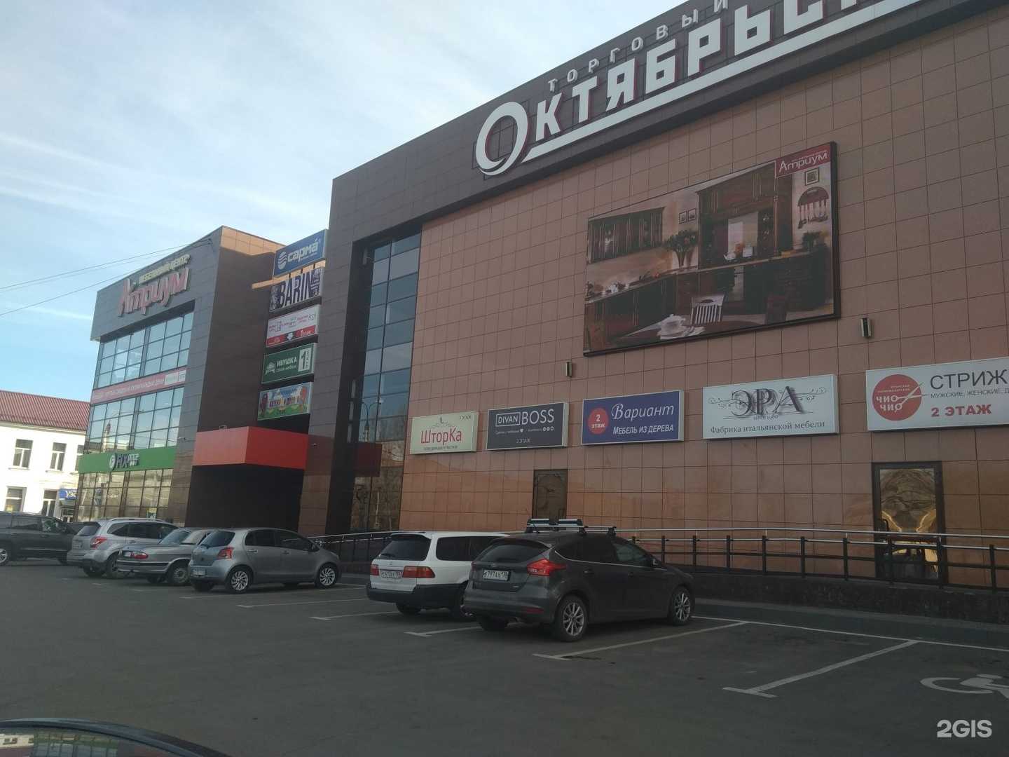 Отзывы на компанию Стол&стул 38 в г. Иркутск c фото