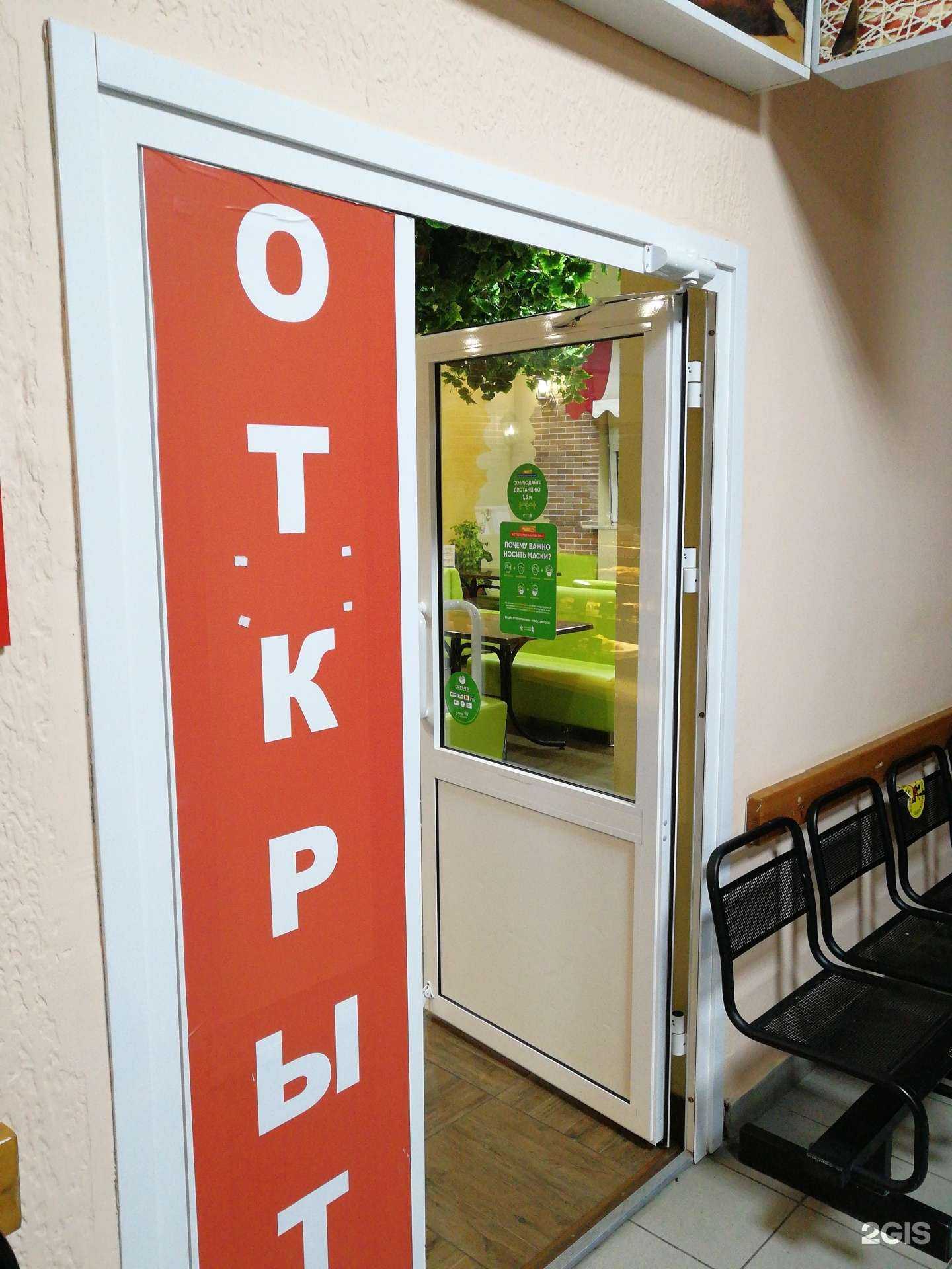 Отзывы на компанию Баско Пицца в г. Тюмень c фото