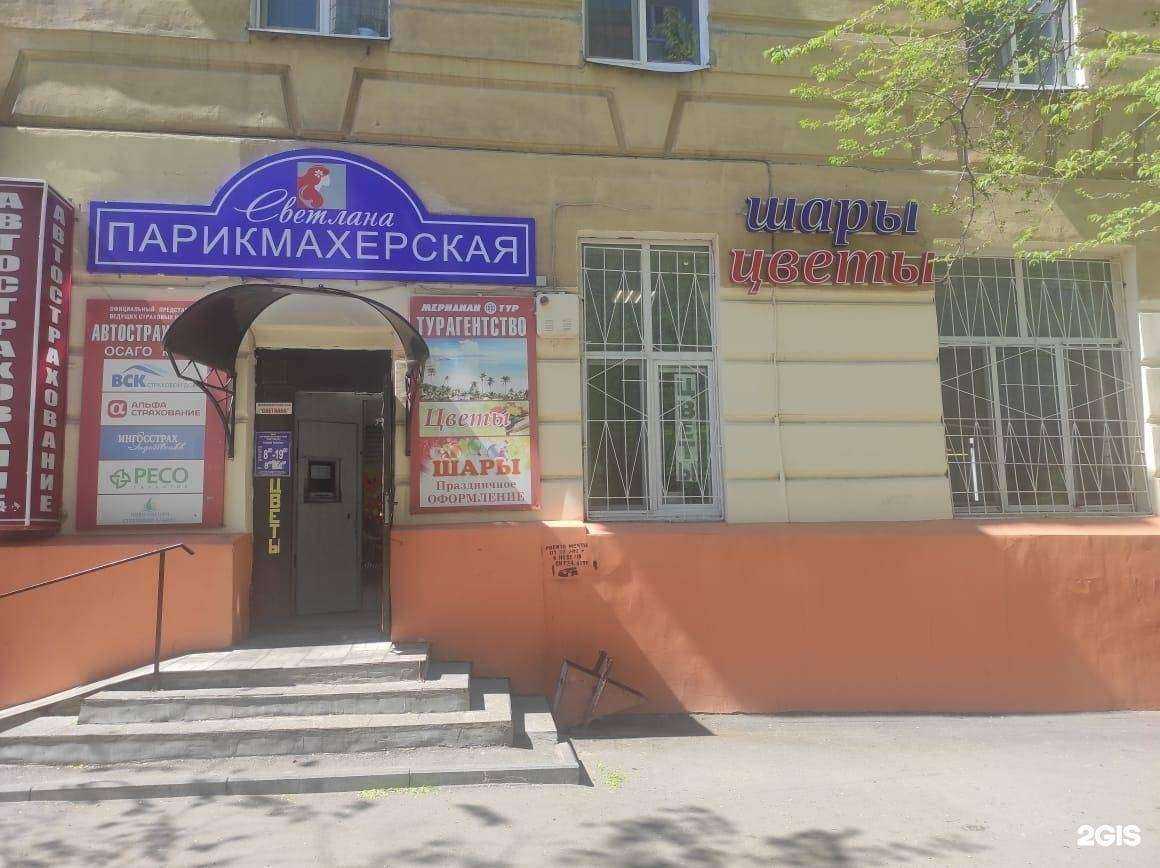 Отзывы на компанию Мир шаров и цветов в г. Саратов c фото