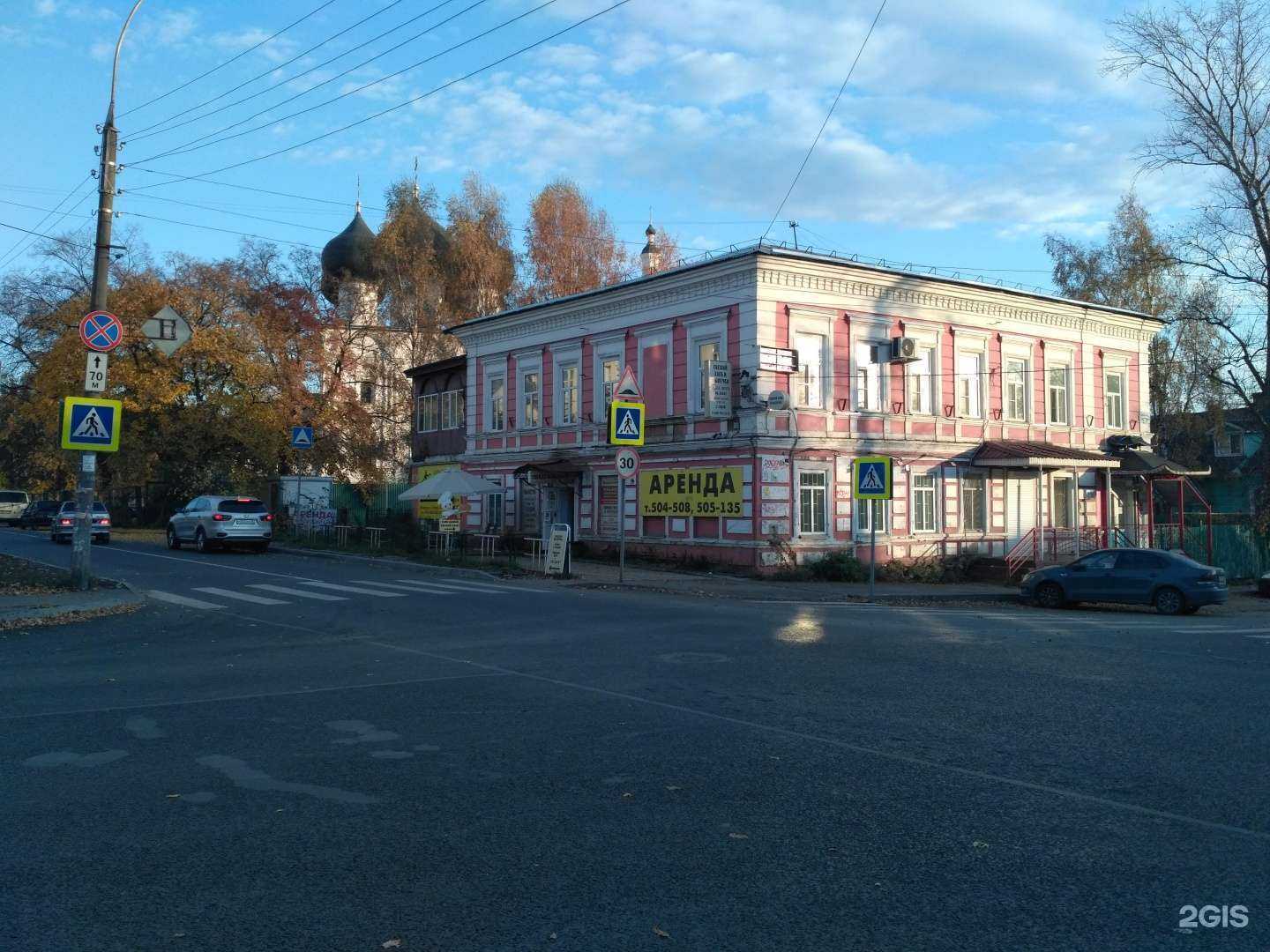 Отзывы на компанию Купеческий в Вологде c фото - фотография 2 из 2