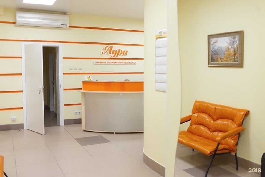 Отзывы на компанию Аура в г. Бийск c фото