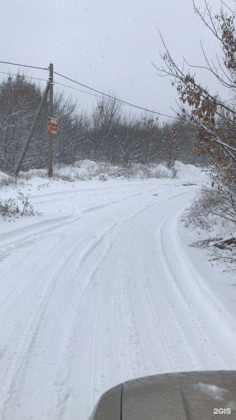Отзывы на компанию Вторчермет в г. Саратов c фото