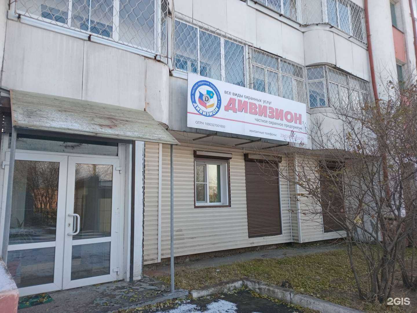 Отзывы на компанию Мир в г. Улан-Удэ c фото