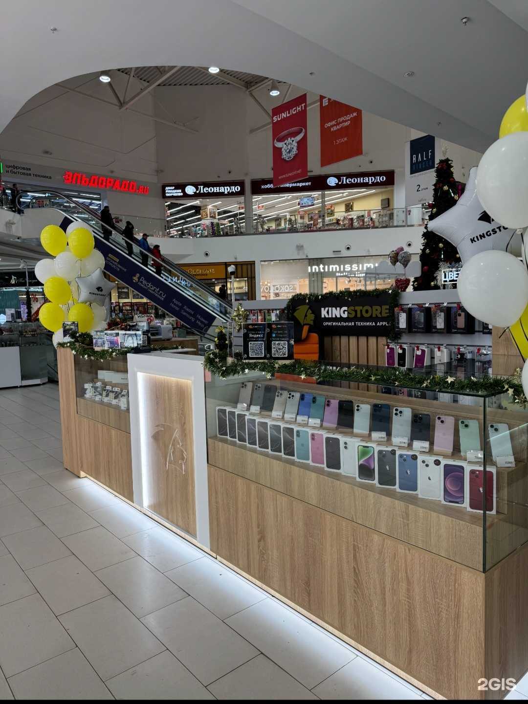 Отзывы на компанию Kingstore в Ульяновске c фото