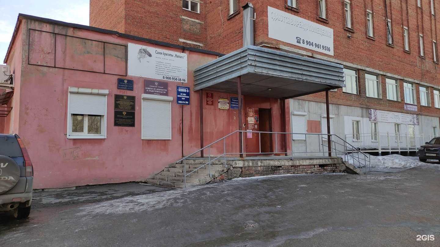 Отзывы на компанию Капитал в Прокопьевске c фото - фотография 2 из 2