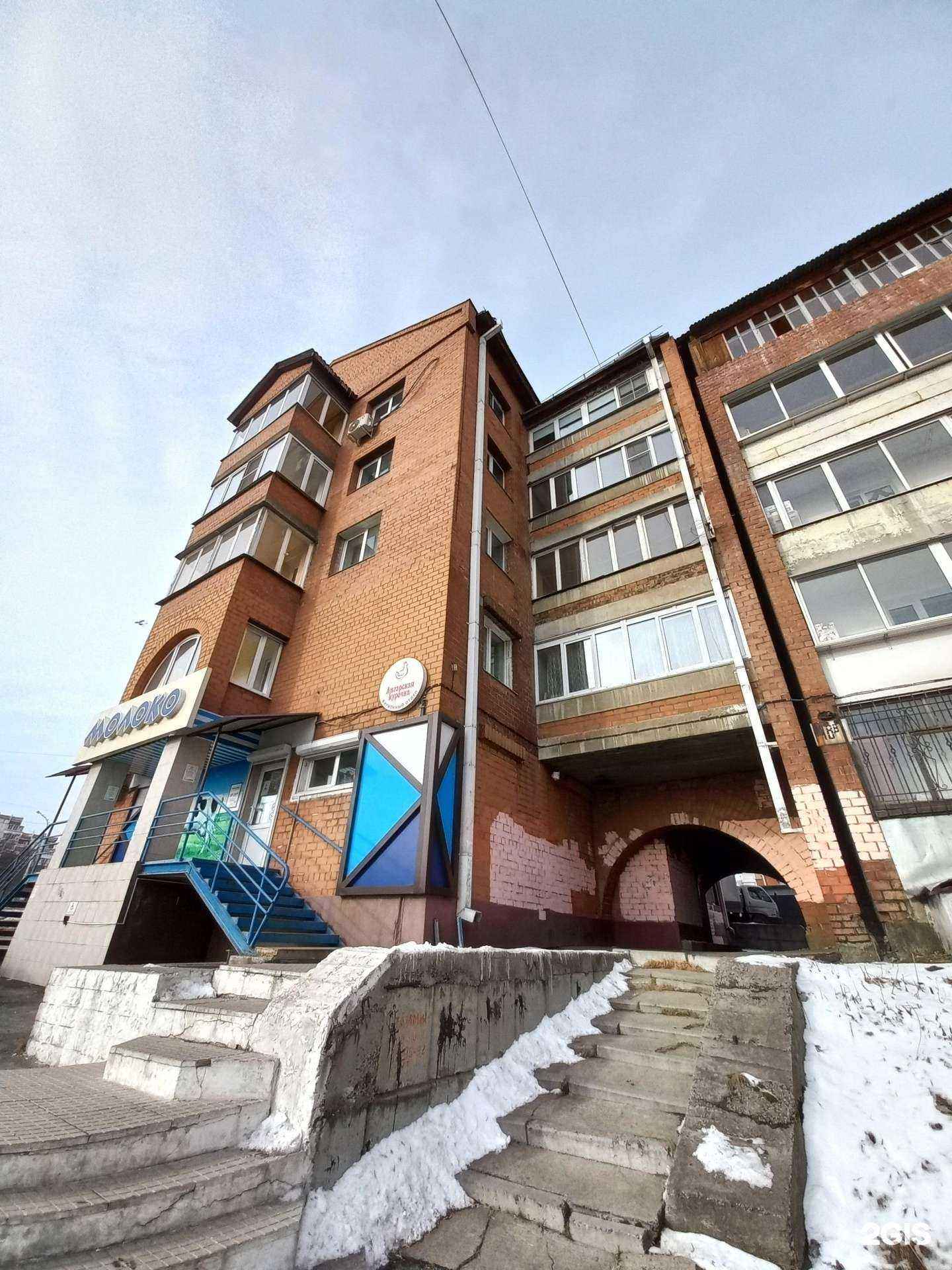 Отзывы на компанию Ломбард Освал в Иркутске c фото - фотография 2 из 2