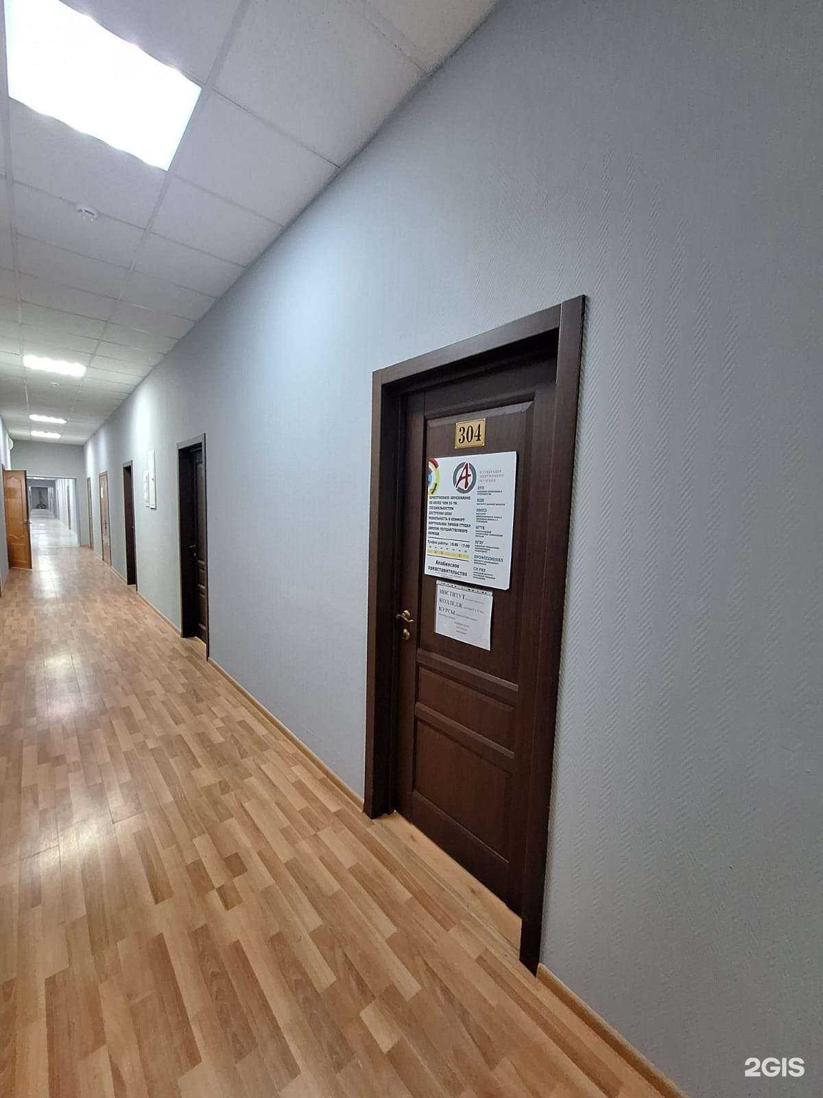 Отзывы на компанию Умней в Апрелевке c фото