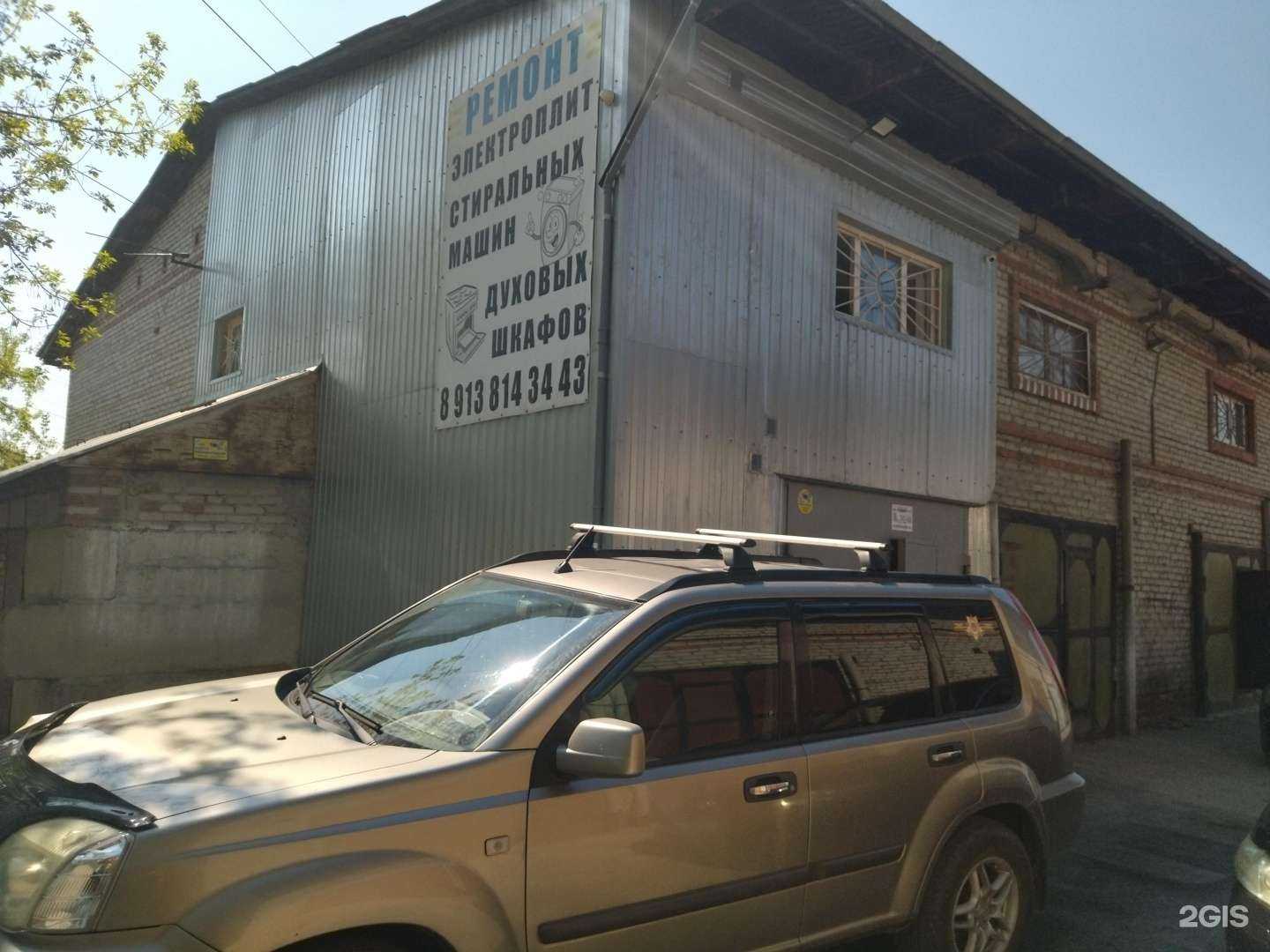 Отзывы на компанию Мастерская по ремонту стиральных машин и электроплит в г. Северск c фото