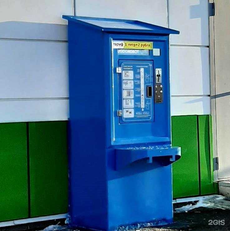 Отзывы на компанию Vodorobot в Уфе c фото