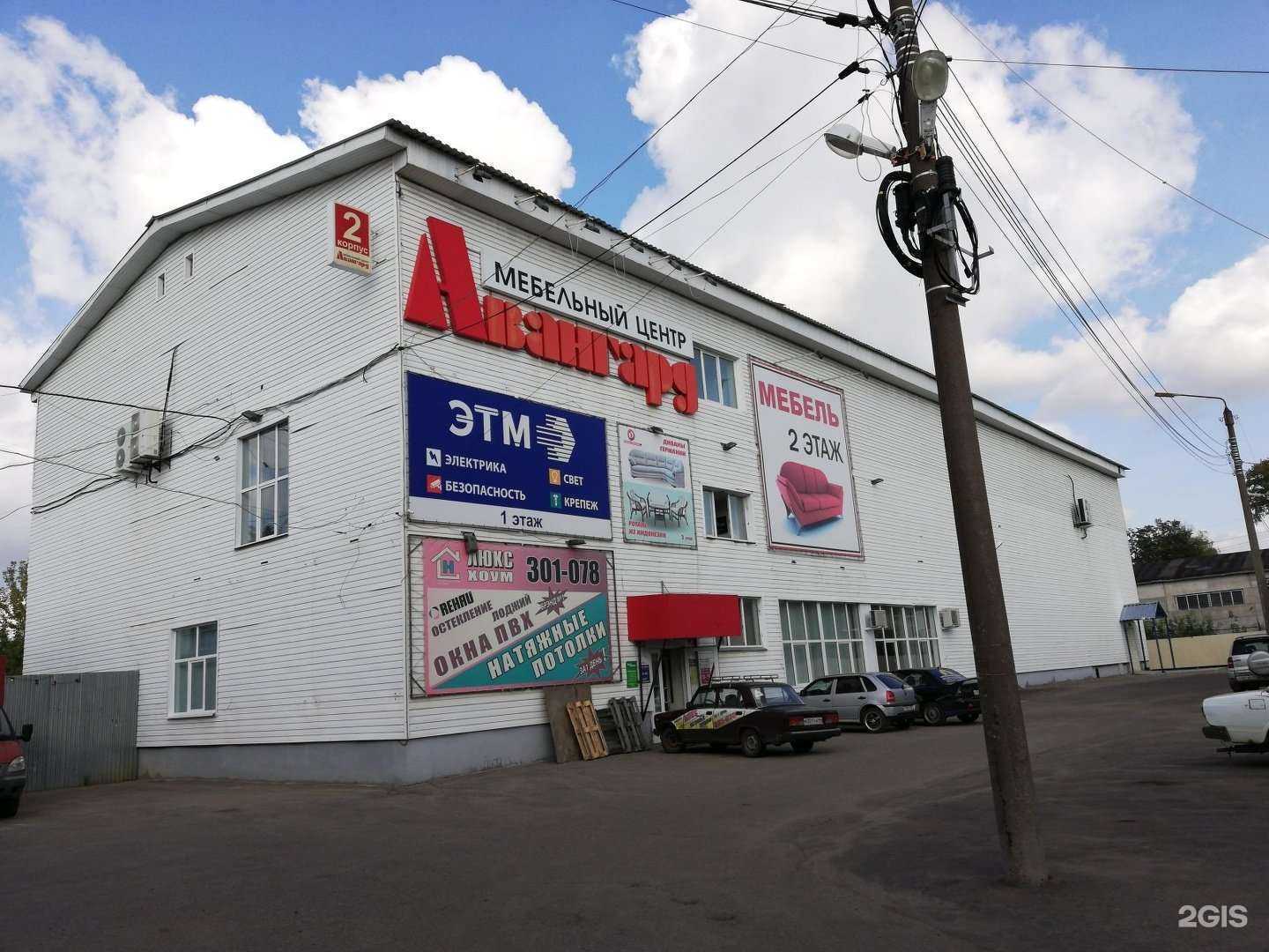 Отзывы на компанию Darсталь в Костроме c фото - фотография 2 из 2