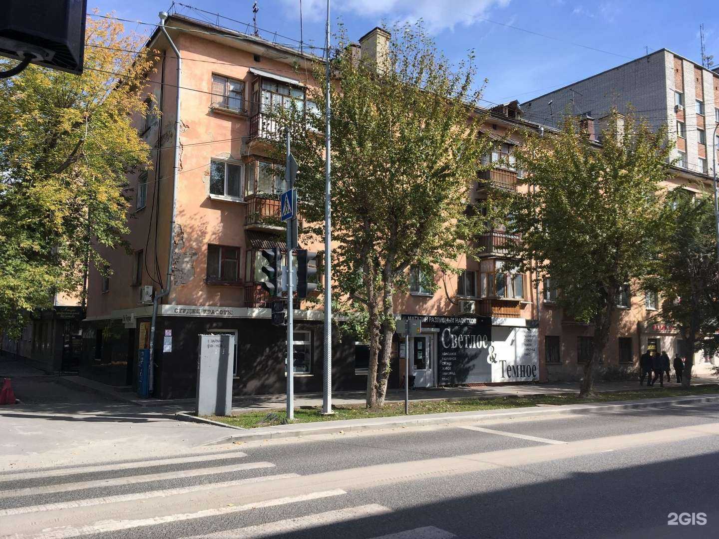 Отзывы на компанию Светлое и Темное в Тюмени c фото - фотография 2 из 2