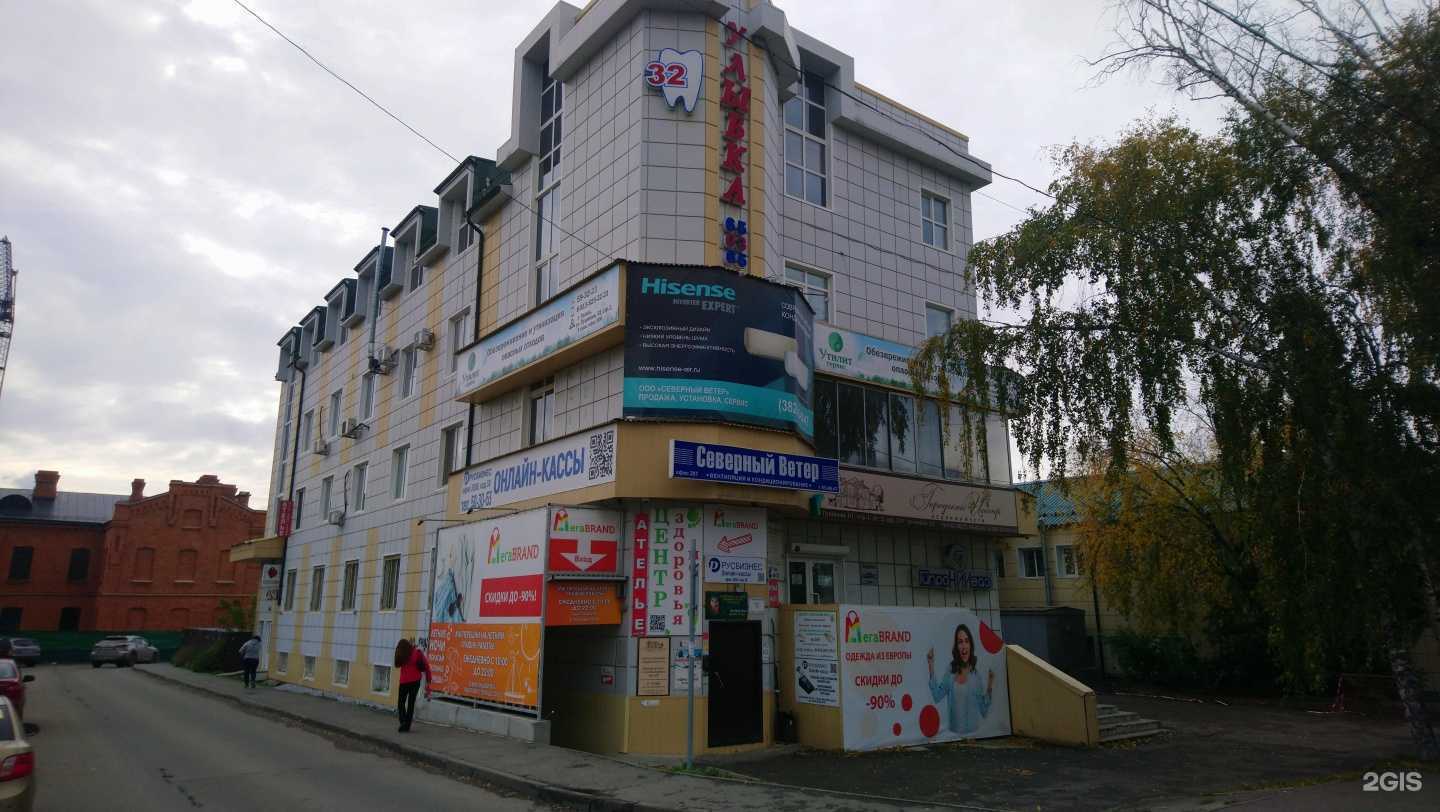 Отзывы на компанию Ведьмина кухня в Томске c фото - фотография 2 из 2