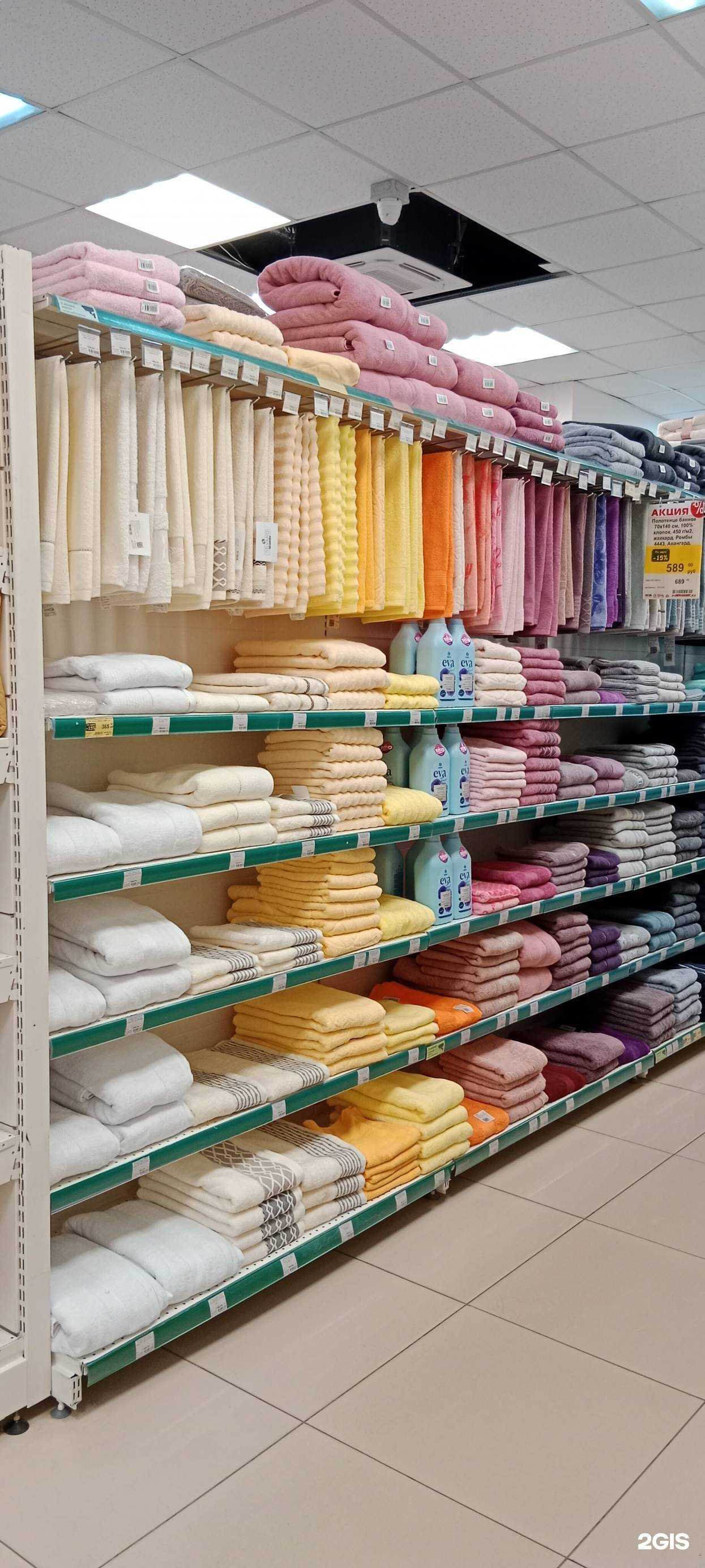 Отзывы на компанию Порядок в г. Воронеж c фото