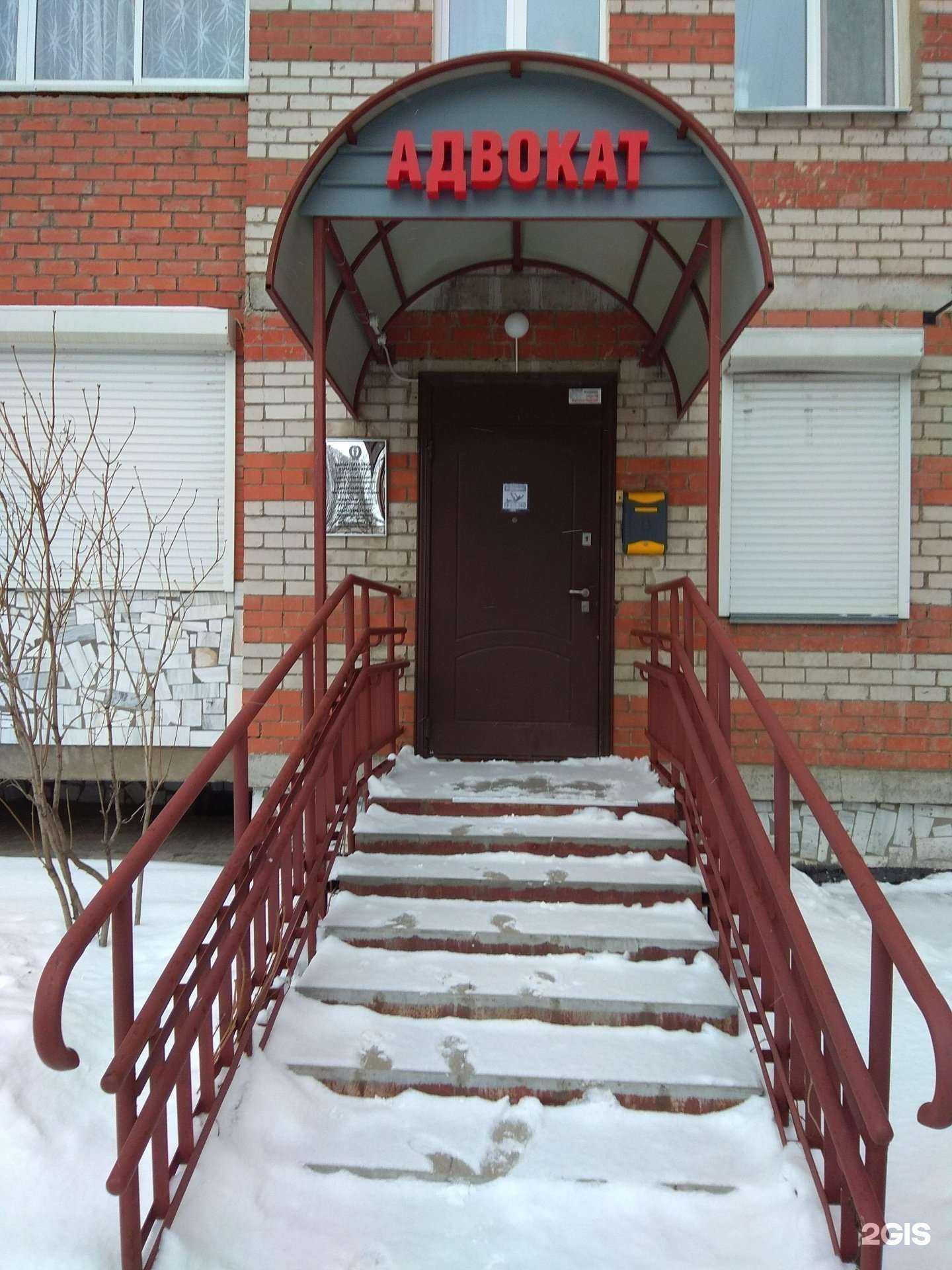 Отзывы на компанию Адвокатский кабинет Зубова Д.И. в г. Пермь c фото