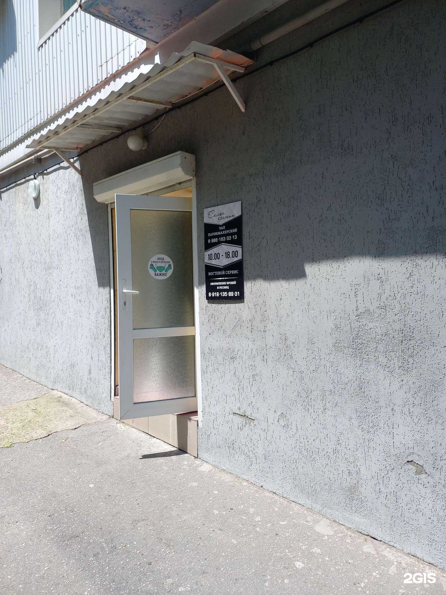 Отзывы на компанию Салон красоты в г. Туапсе c фото