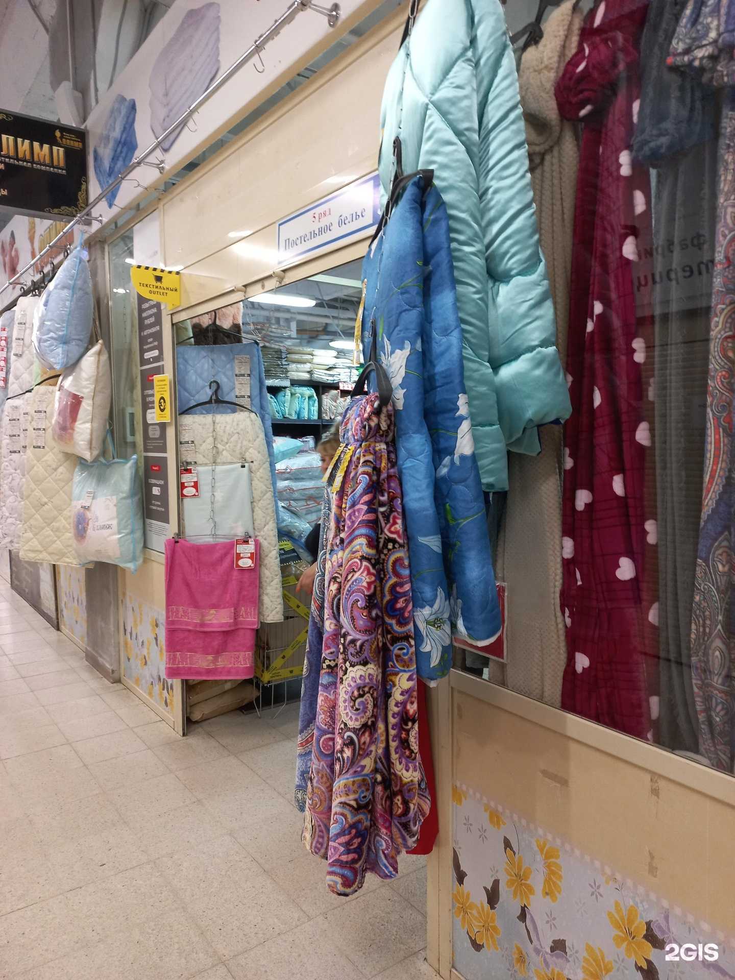 Отзывы на компанию Мир текстиль в Иванове c фото