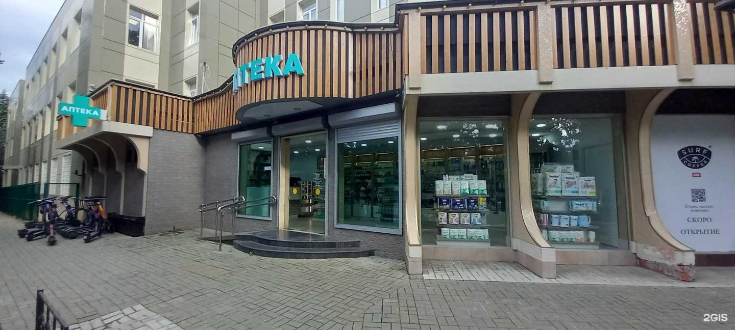 Отзывы на компанию Аптека 10 в г. Сочи c фото