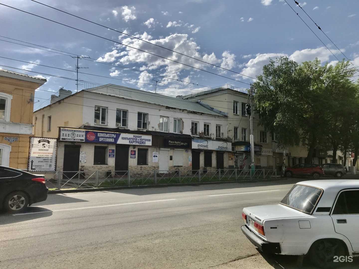 Отзывы на компанию Prime в Пензе c фото