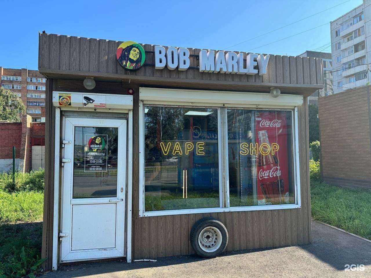 Отзывы на компанию Bob Marley в Красноярске c фото