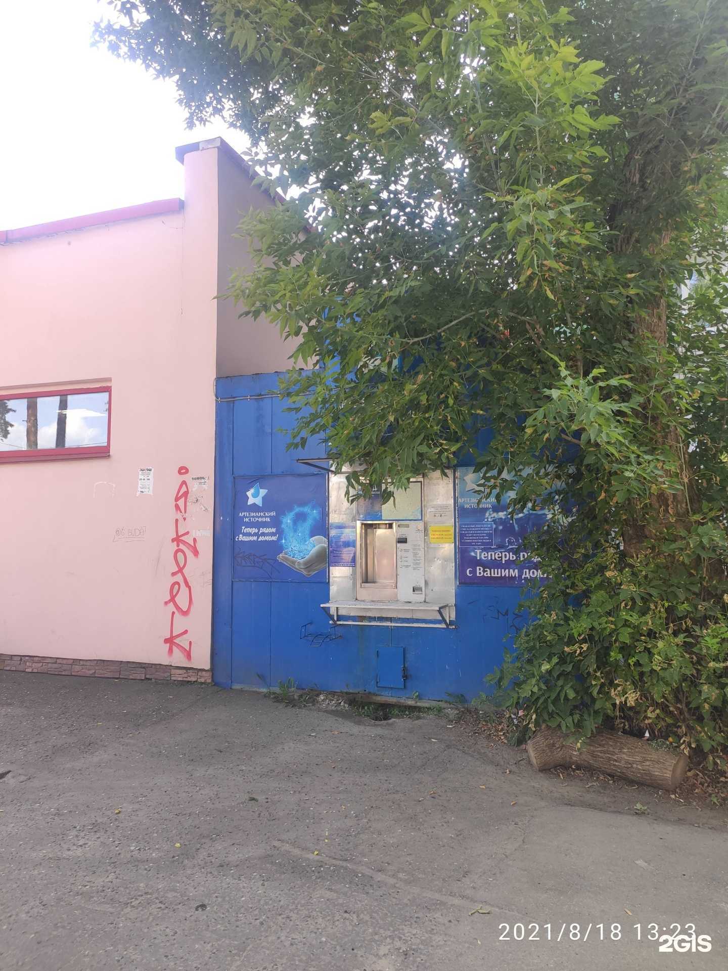 Отзывы на компанию Артезианский источник в г. Дзержинск c фото
