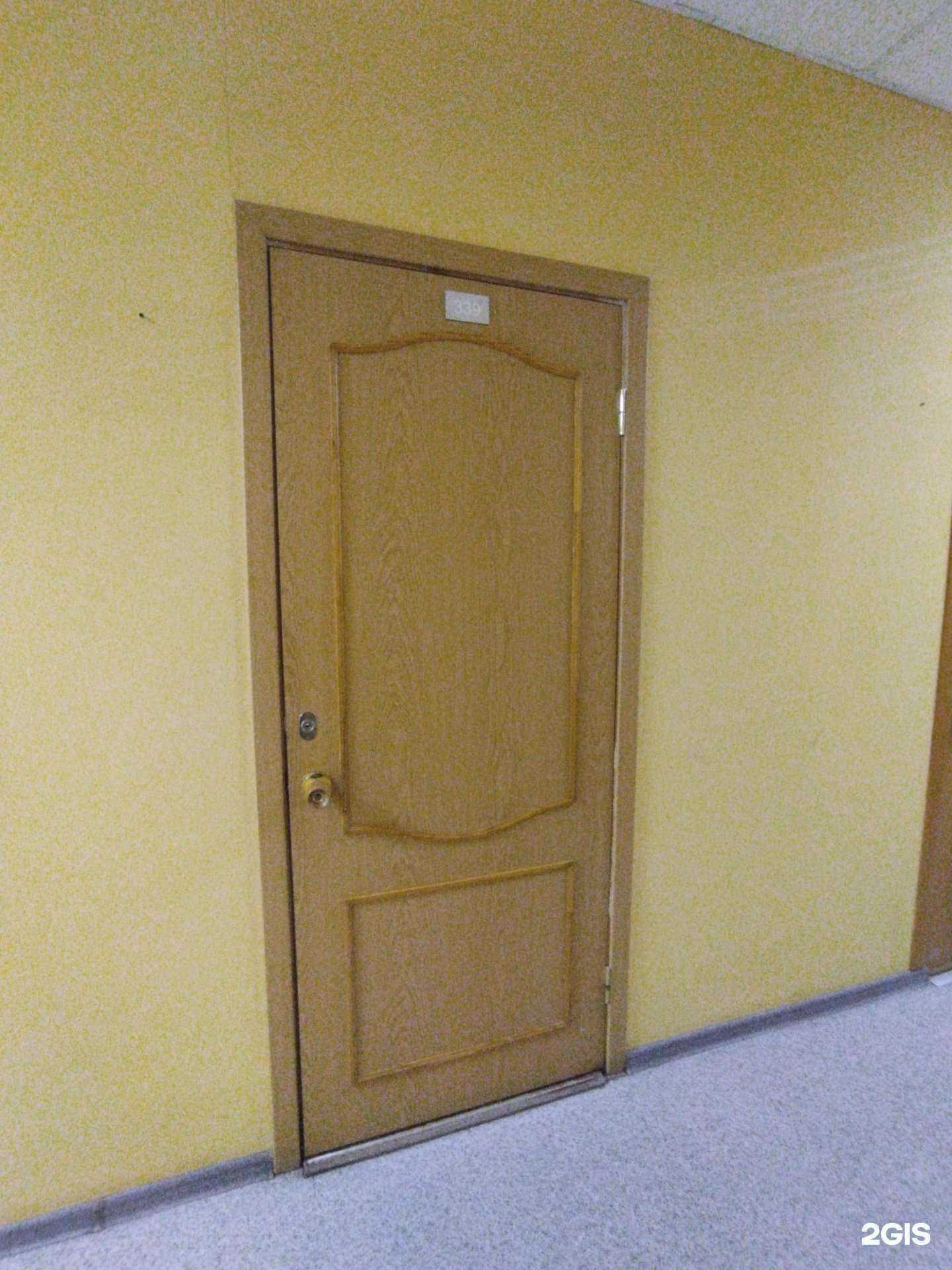 Отзывы на компанию Нтд Сертификация в г. Астрахань c фото