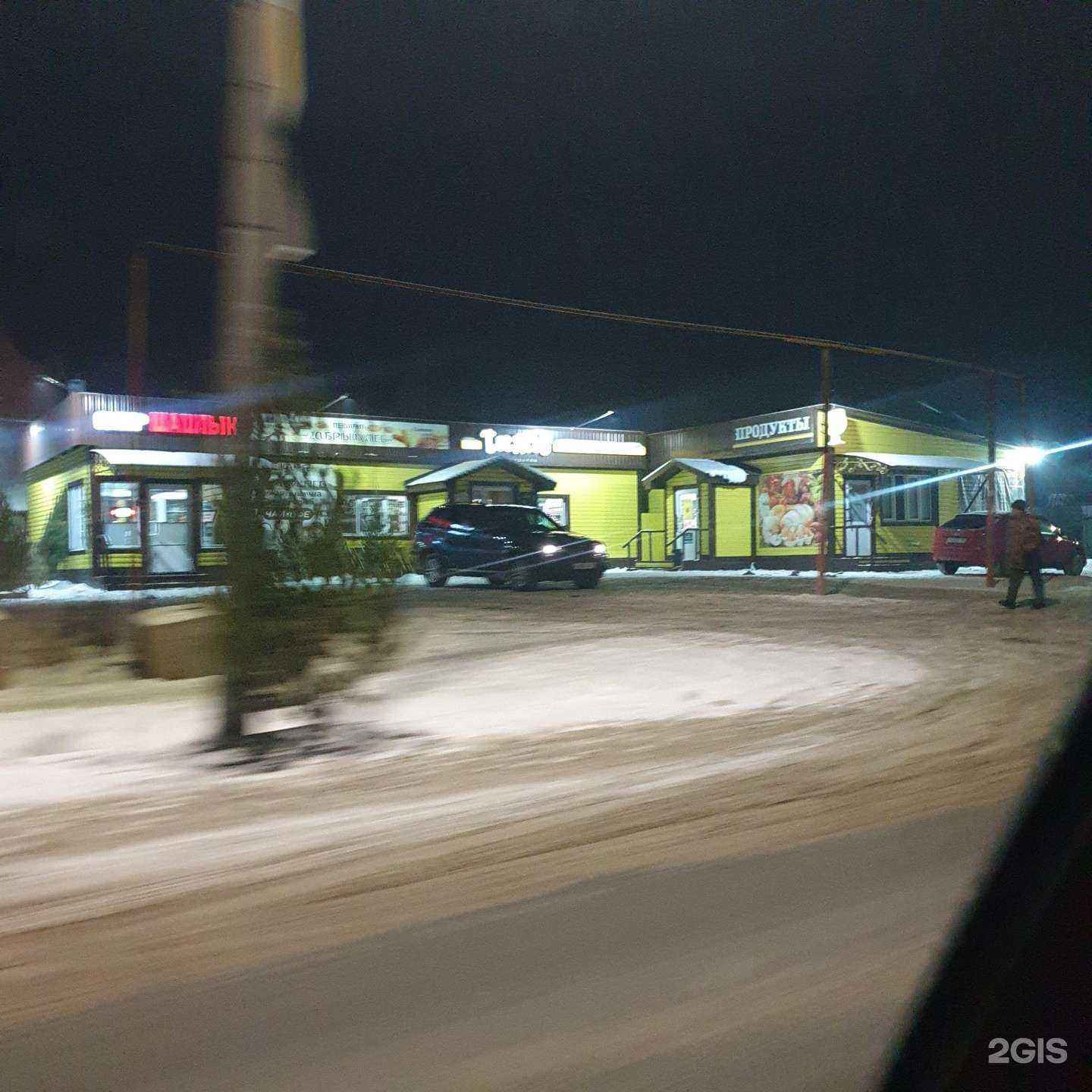 Отзывы на компанию Светлая память в Омске c фото - фотография 2 из 2
