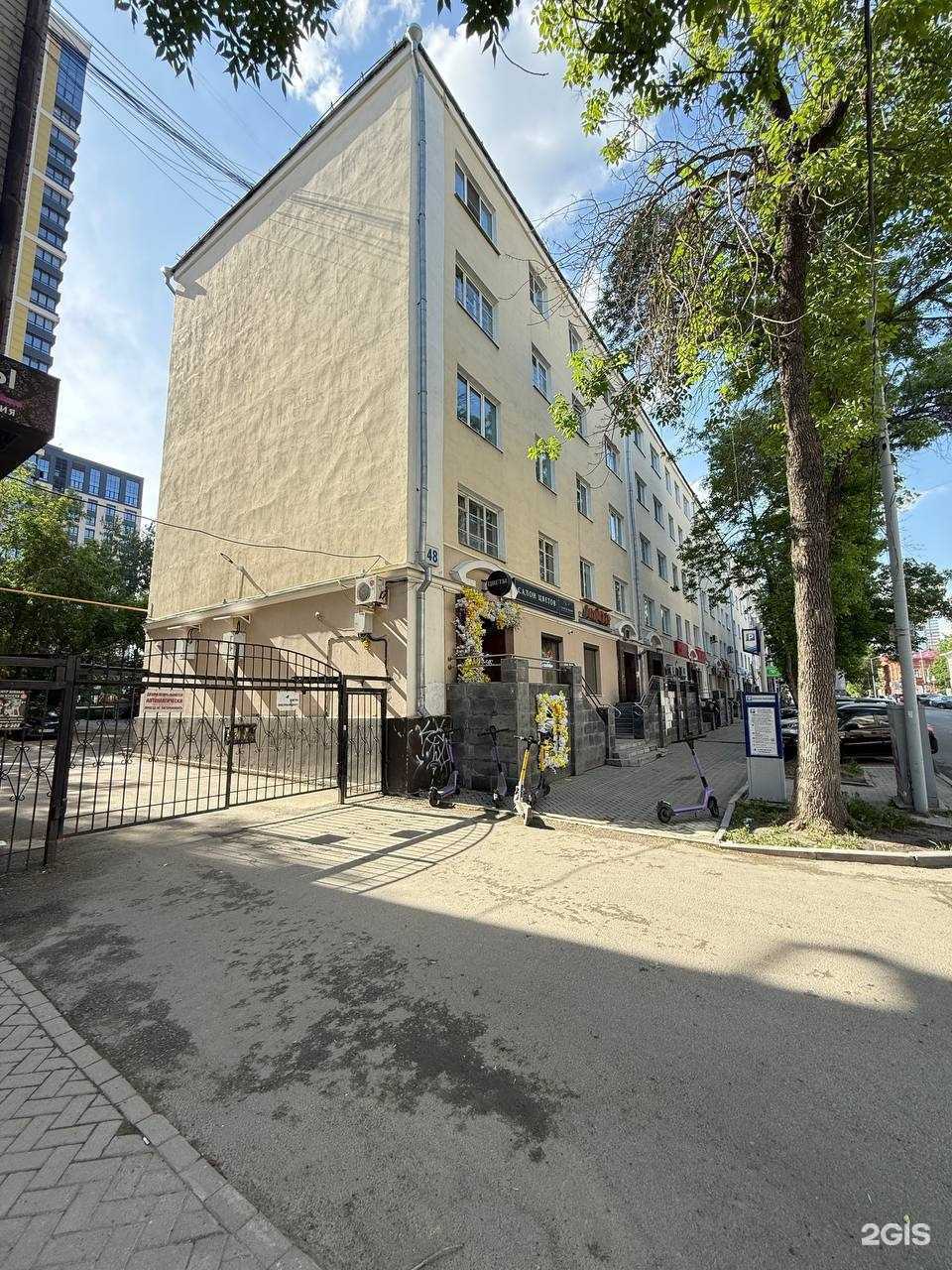 Отзывы на компанию Tricol Pro Урал   в Екатеринбурге c фото - фотография 3 из 3