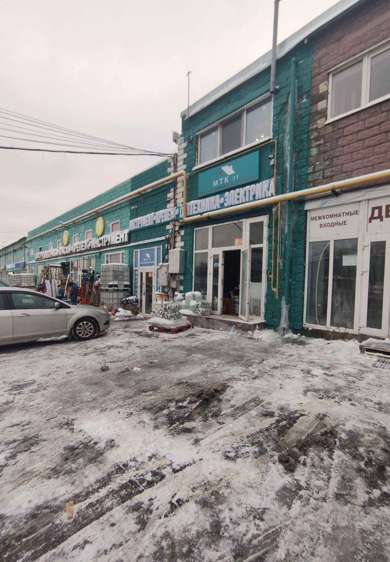 Отзывы на компанию Торговая компания-см в Коммунарке c фото - фотография 2 из 2