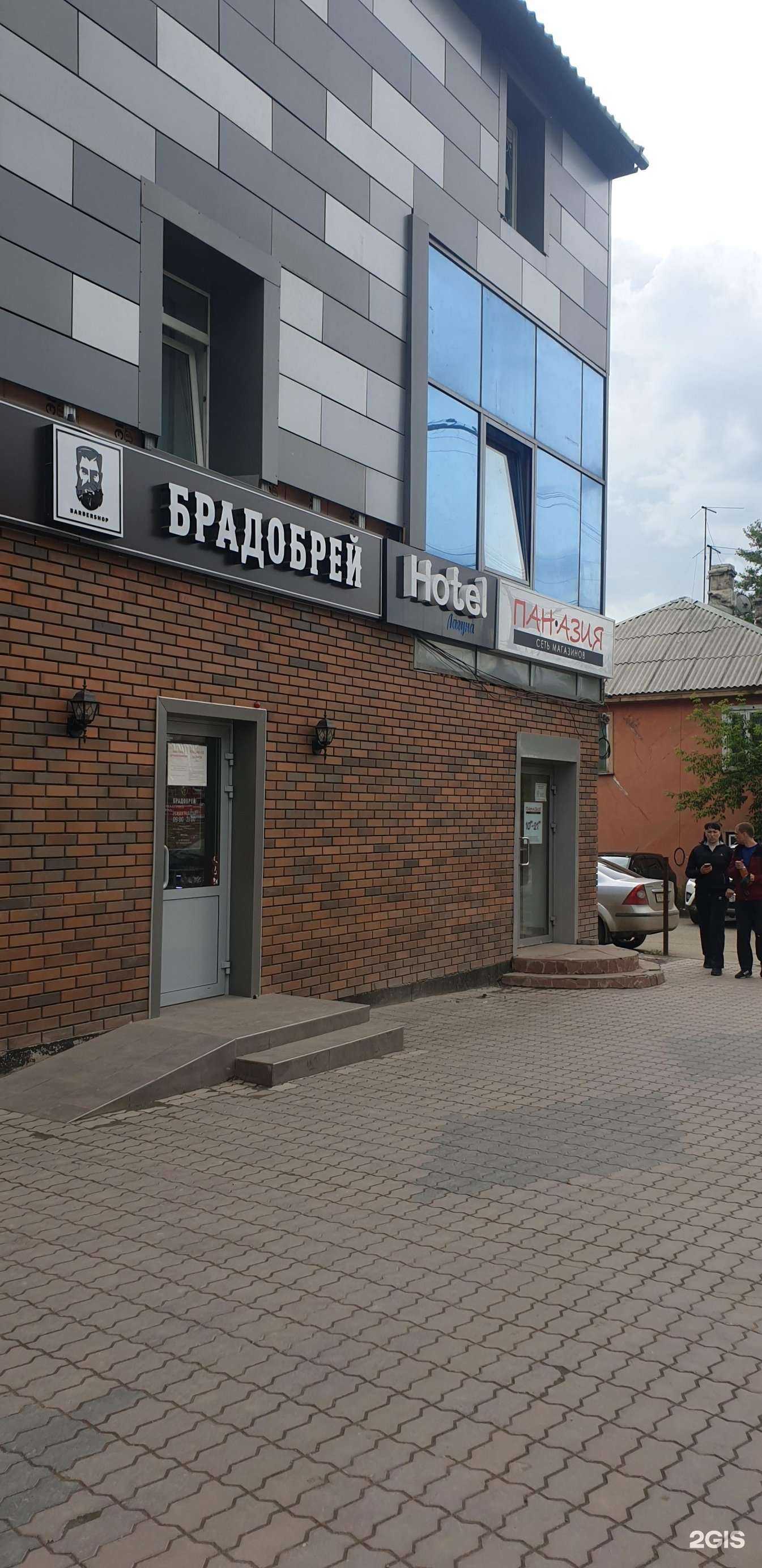 Отзывы на компанию СпектрА в Иркутске c фото - фотография 2 из 2