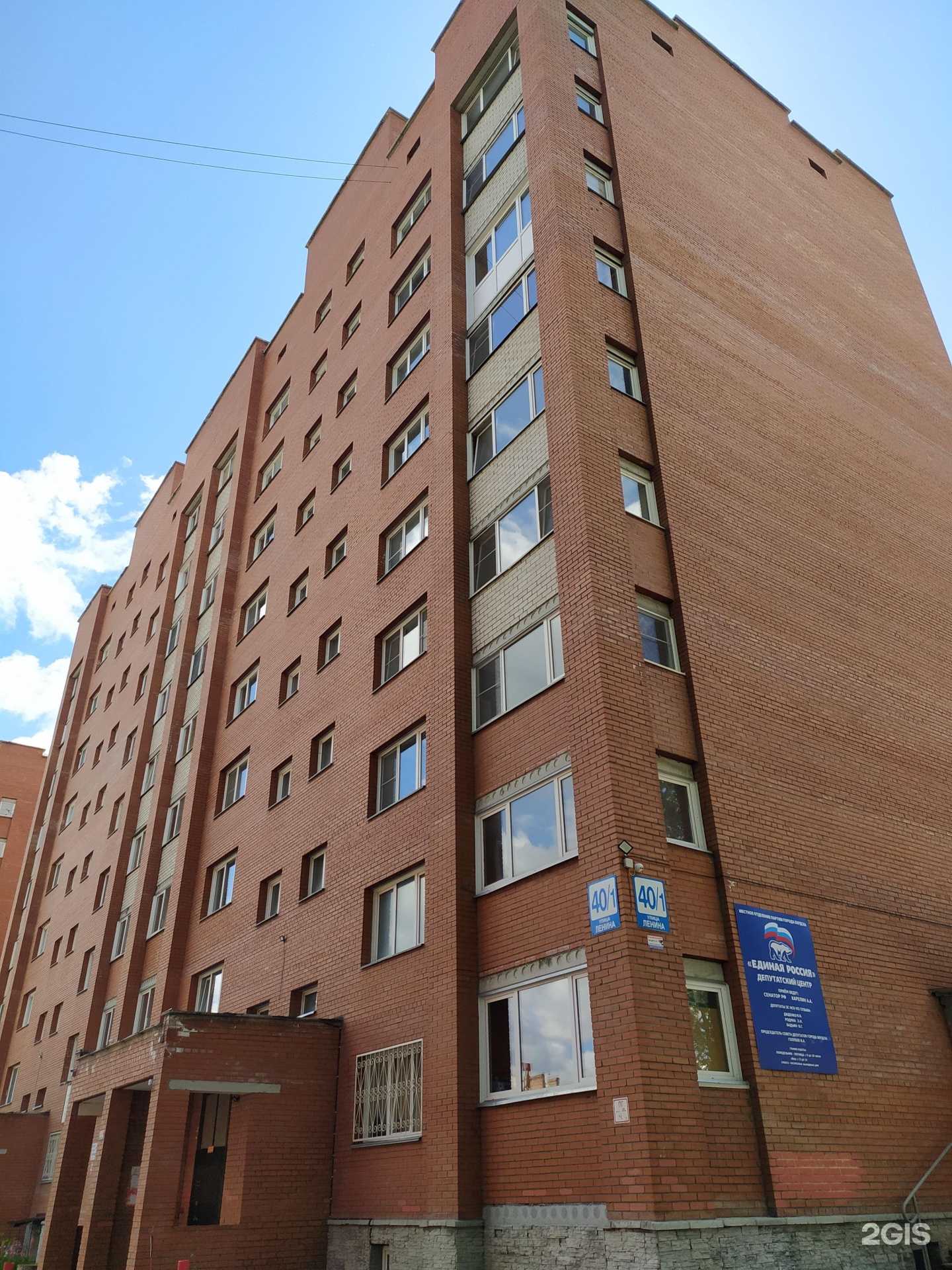 Отзывы на компанию Cosmake в Бердске c фото - фотография 2 из 2