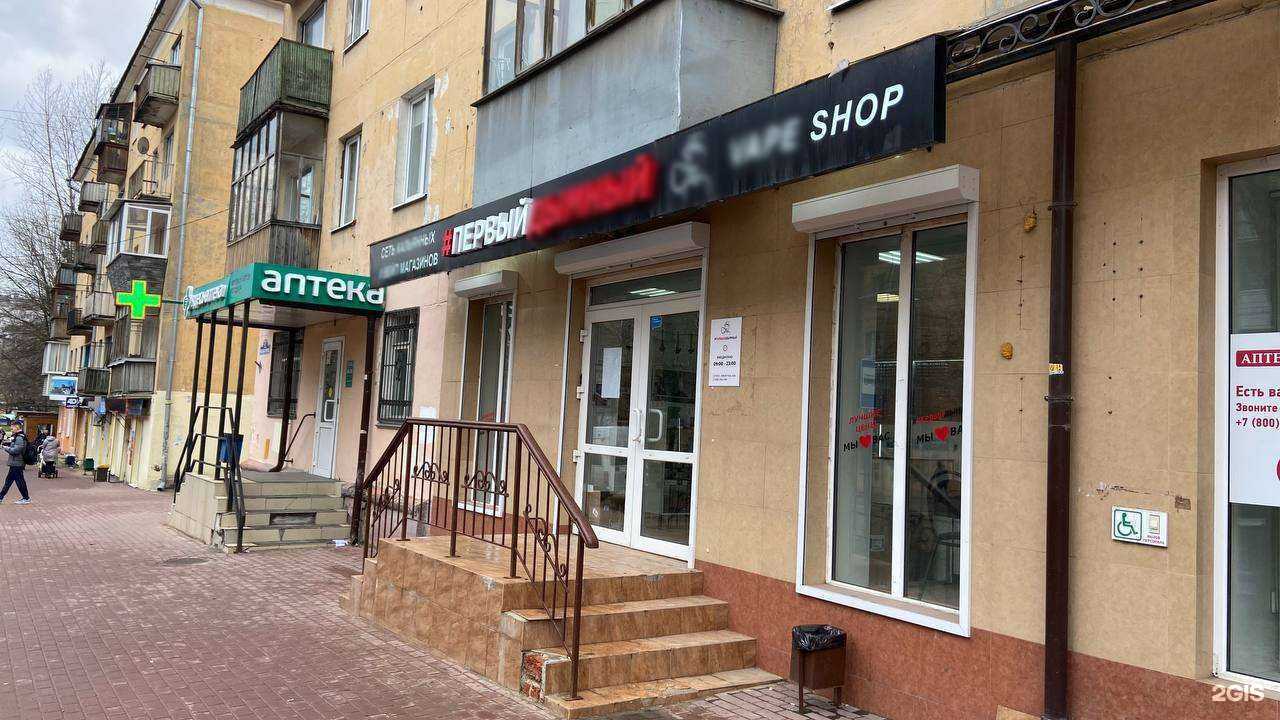 Отзывы на компанию #ПервыйДымный в г. Калуга c фото