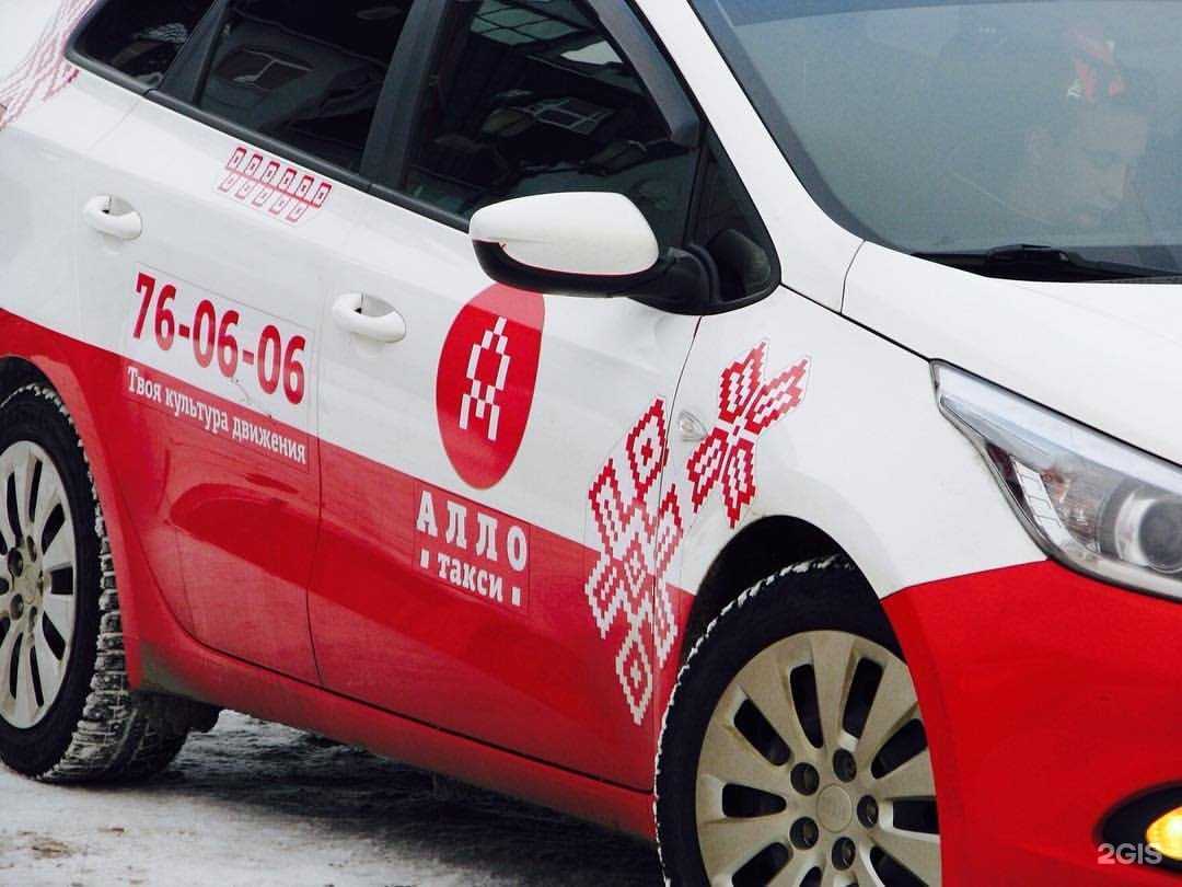 Отзывы на компанию Алло в г. Петрозаводск c фото